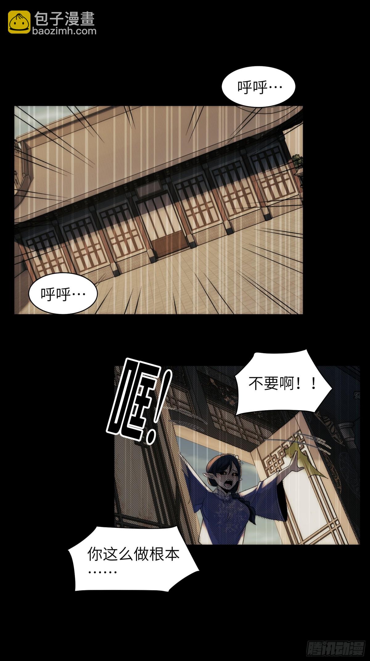 069-当年的死亡(1/2)-第72话