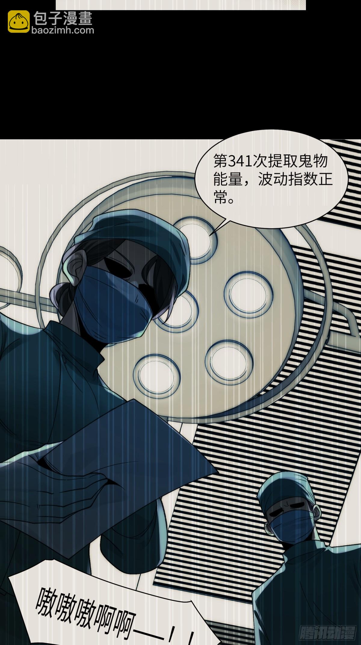 069-当年的死亡(1/2)-第72话