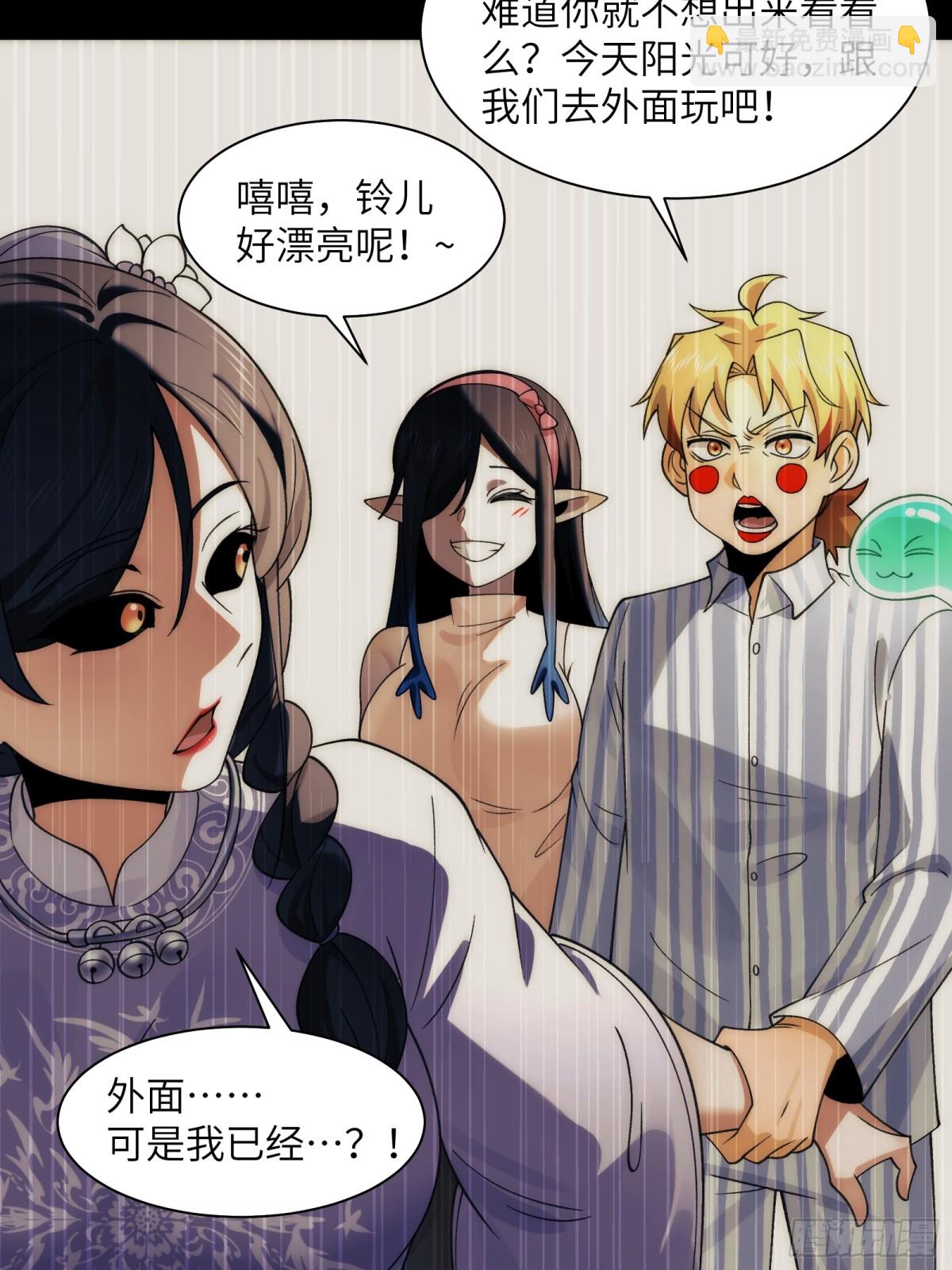 069-当年的死亡(1/2)-第72话