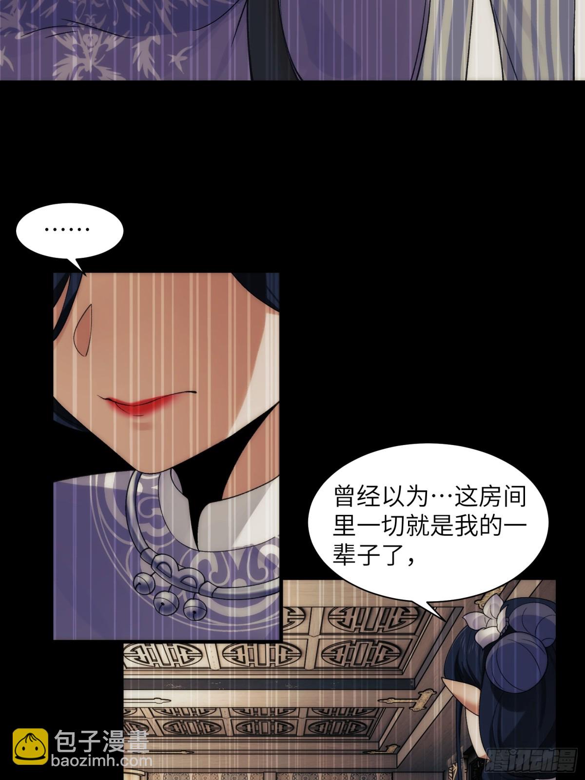 069-当年的死亡(1/2)-第72话