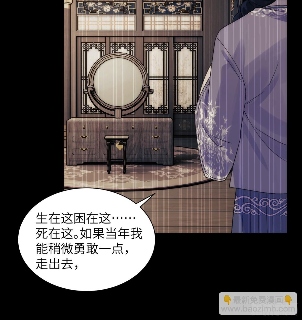 069-当年的死亡(1/2)-第72话