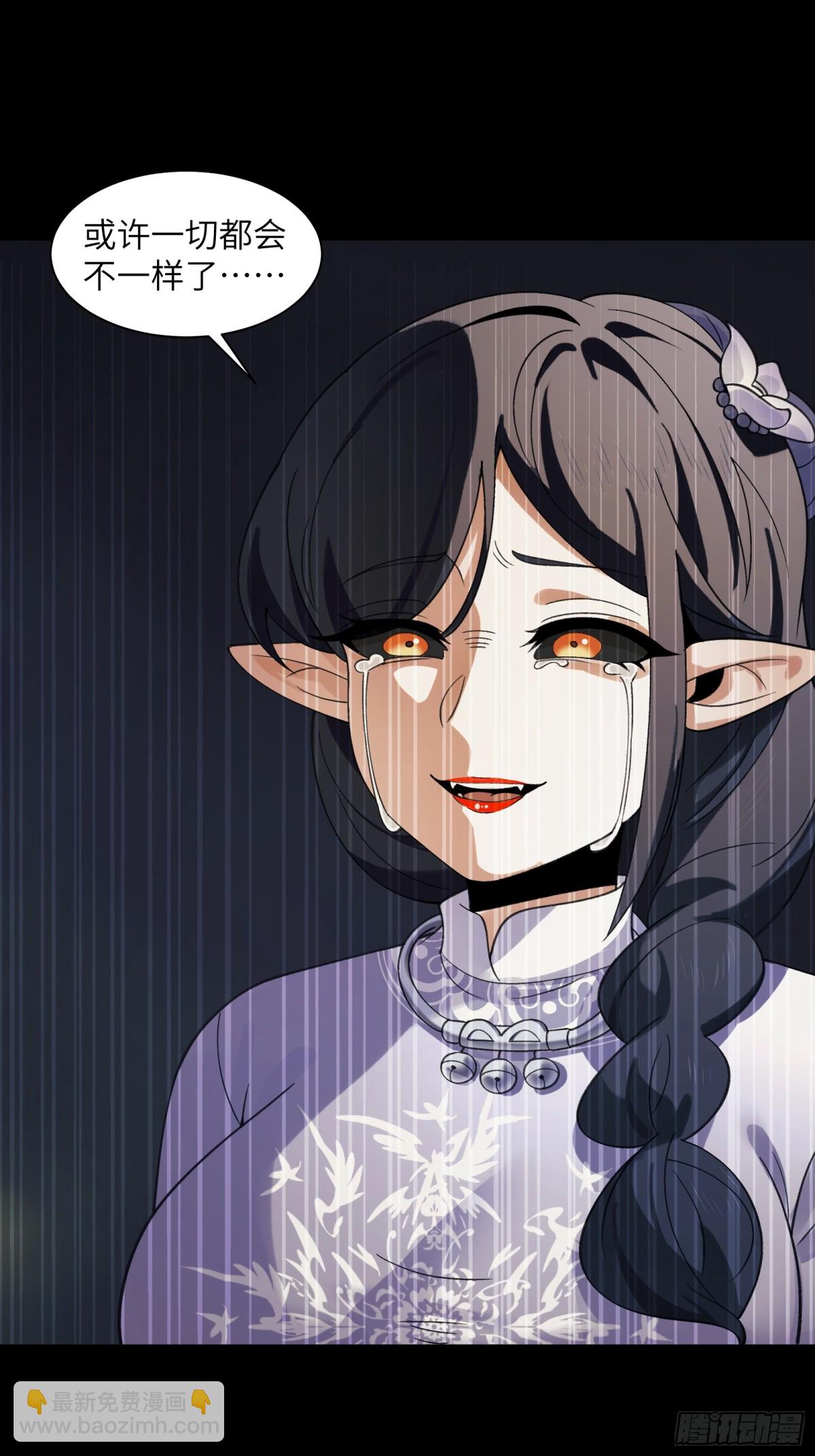 069-当年的死亡(1/2)-第72话