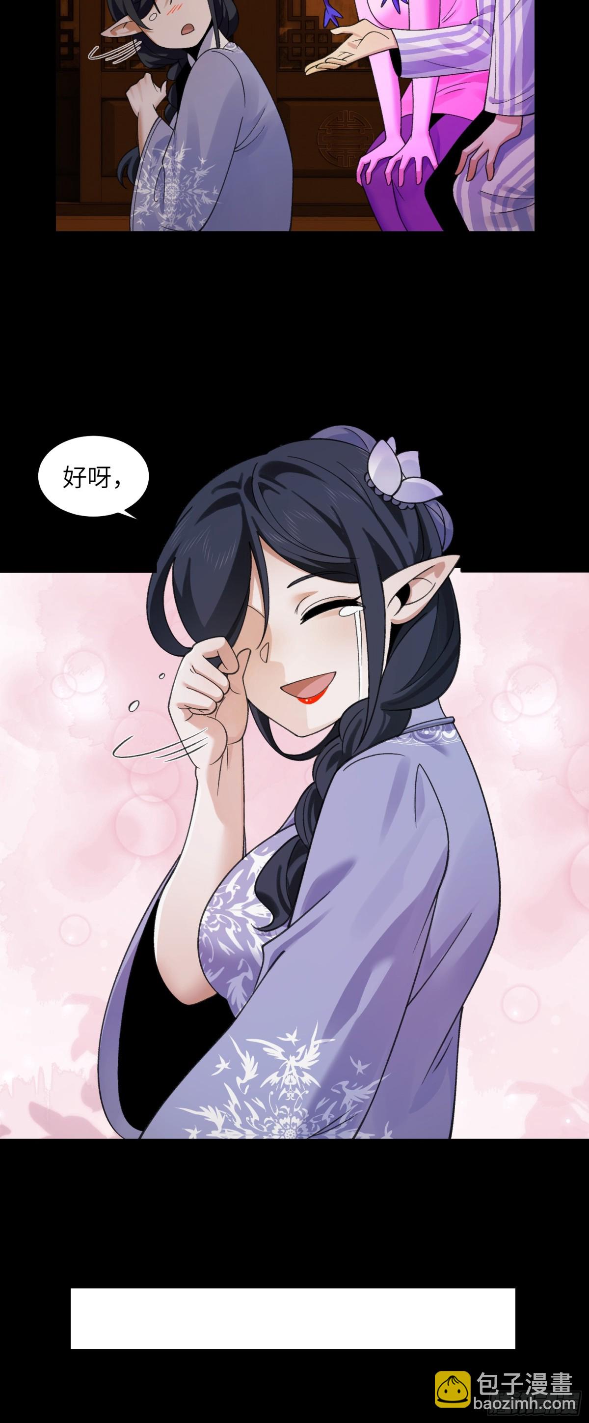 069-当年的死亡(1/2)-第72话