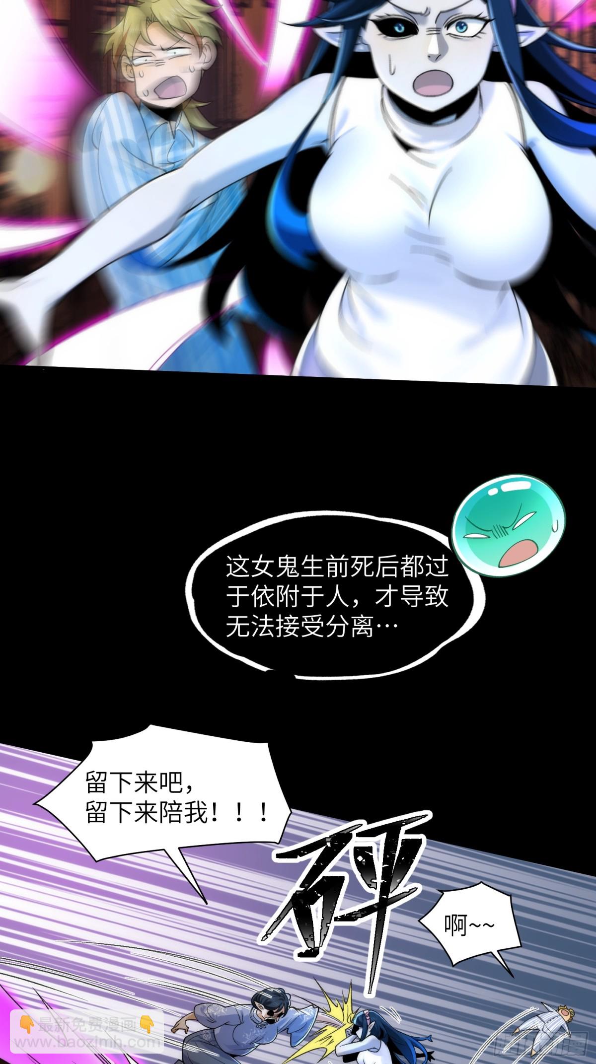 069-当年的死亡(1/2)-第72话