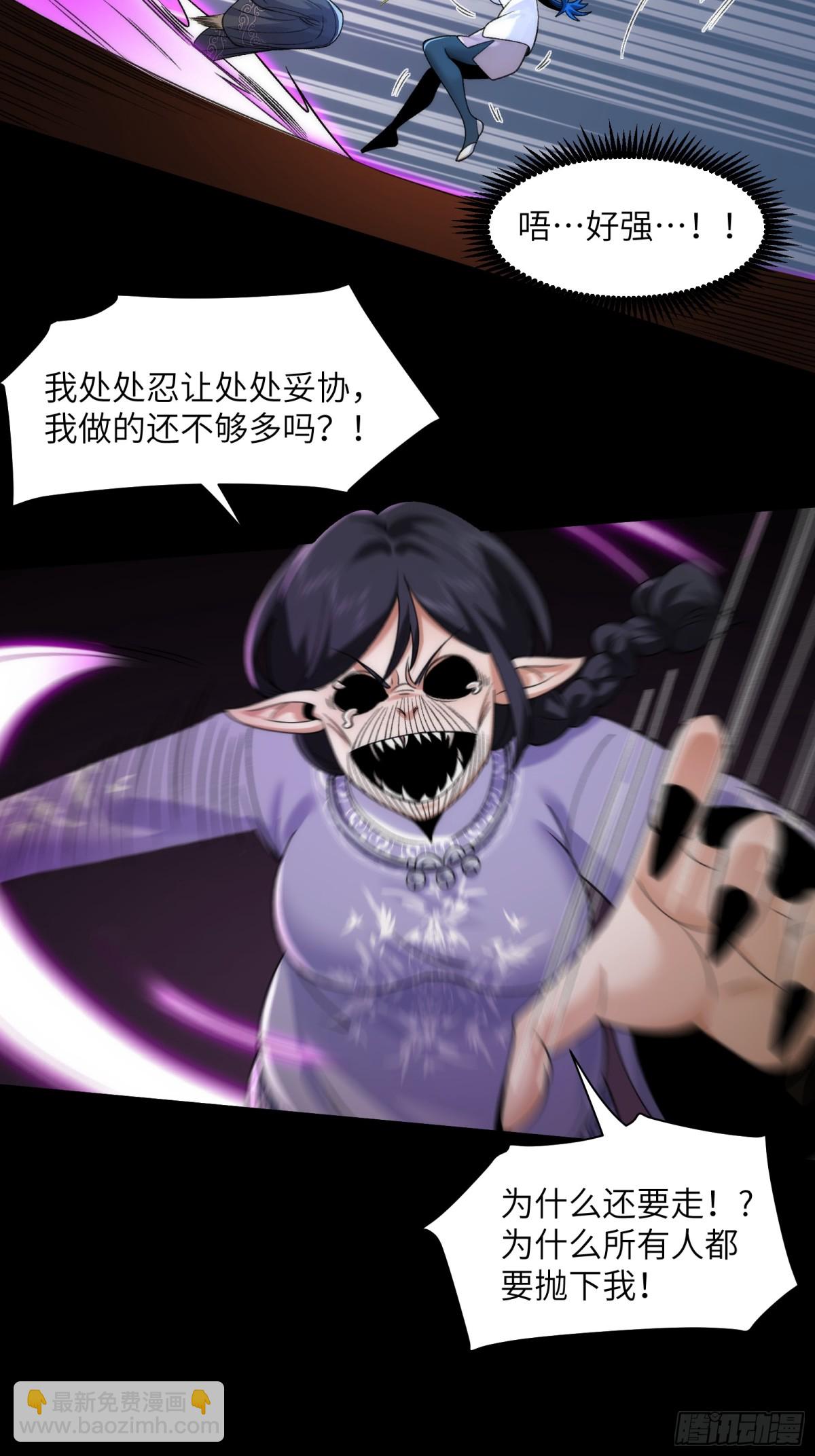 069-当年的死亡(1/2)-第72话