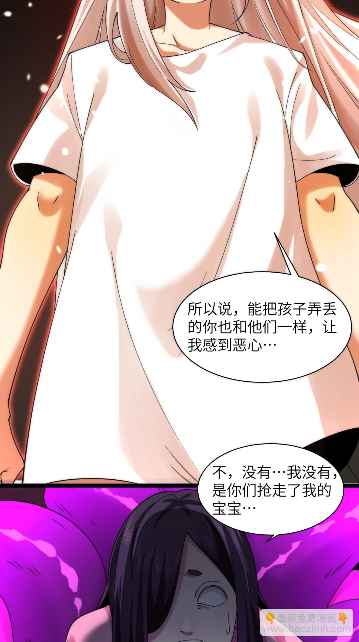 071-鬼母暴走-第74话