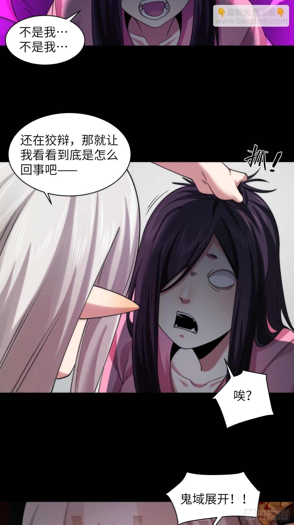 071-鬼母暴走-第74话