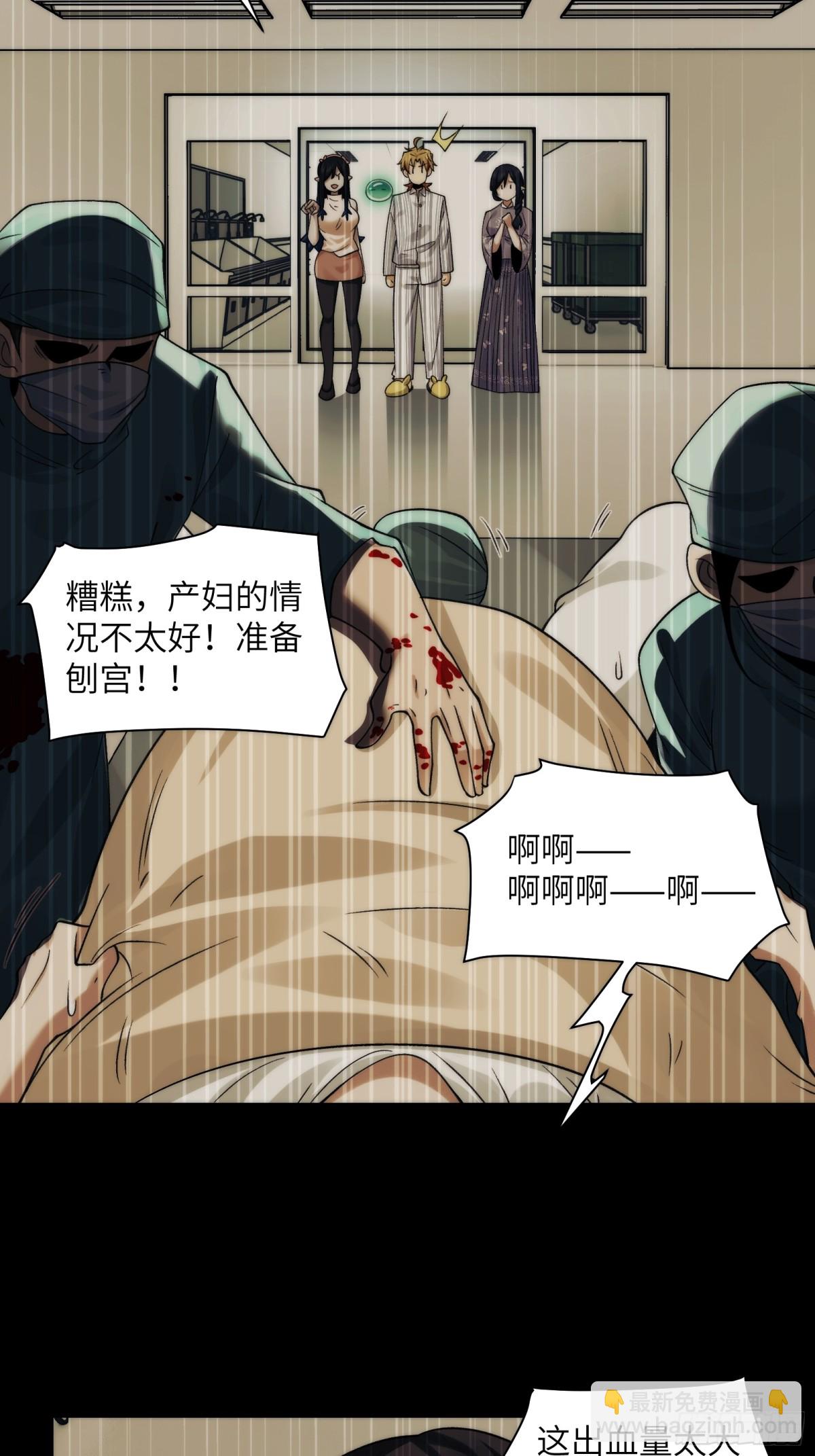 071-鬼母暴走-第74话