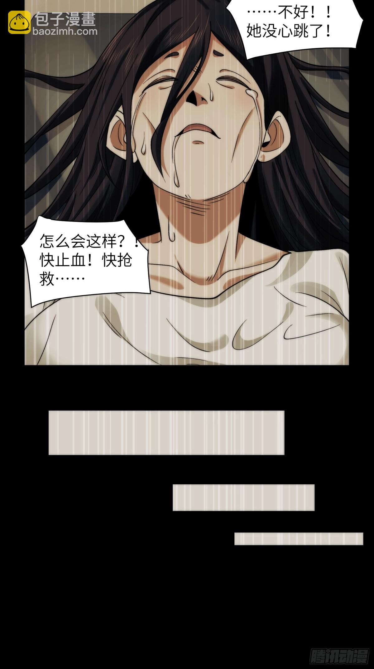 071-鬼母暴走-第74话