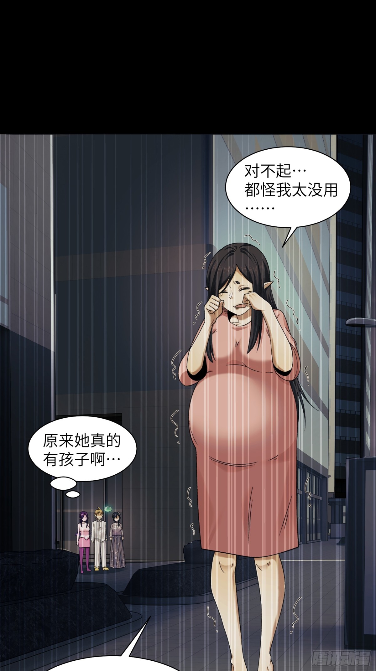 071-鬼母暴走-第74话