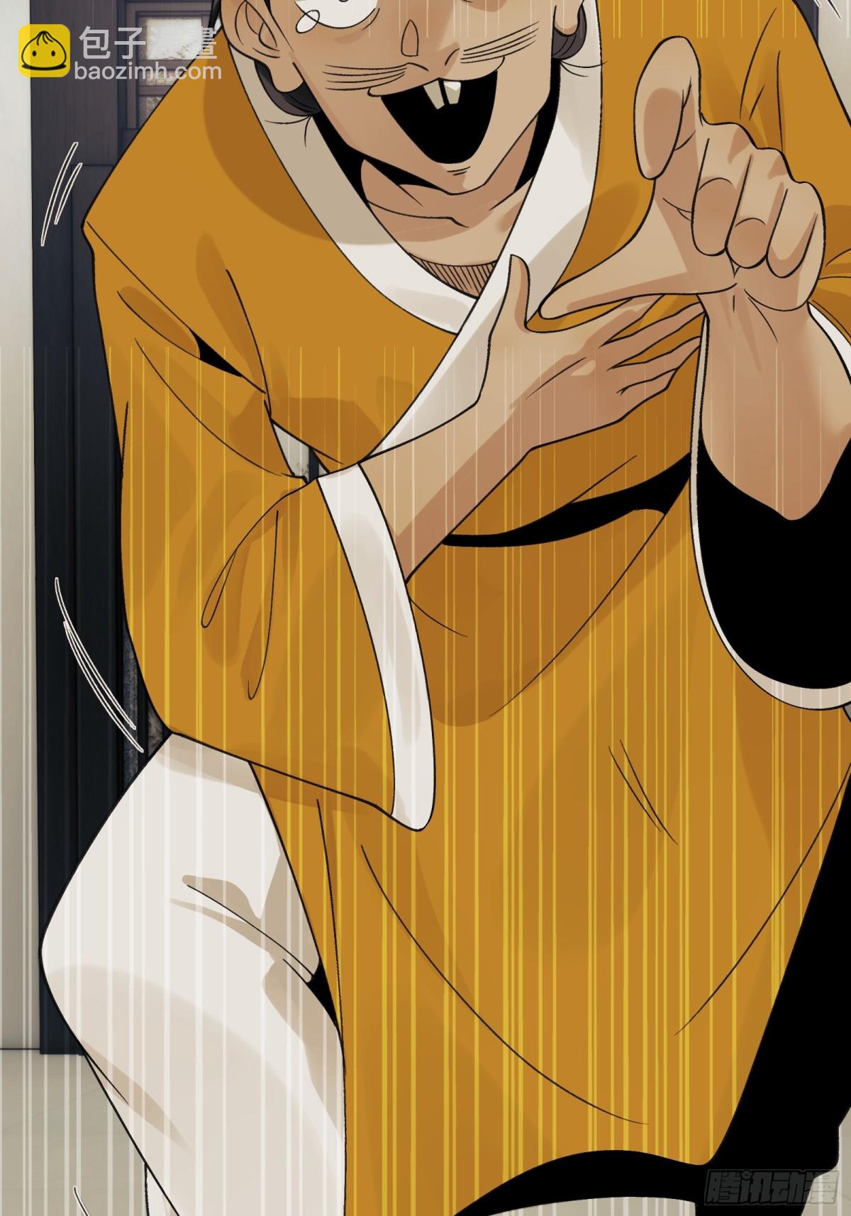 071-鬼母暴走-第74话