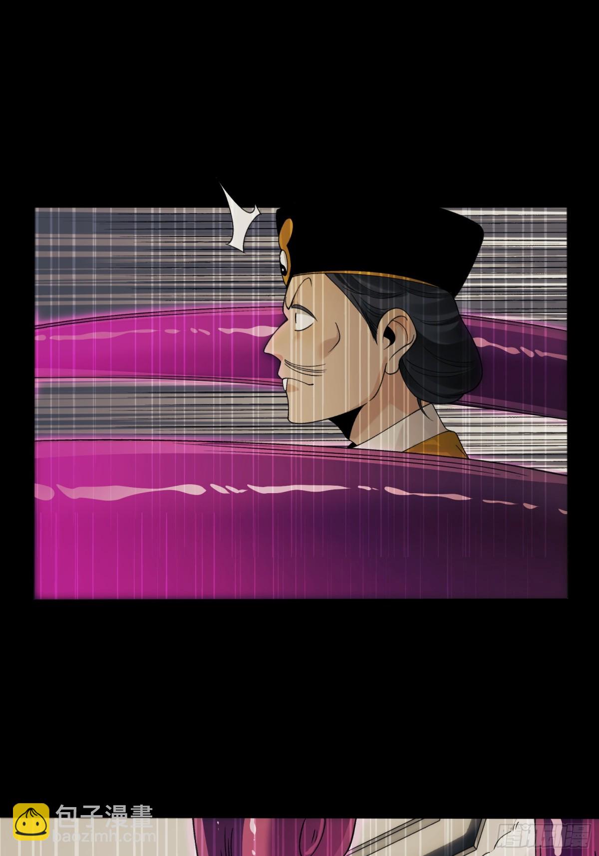 071-鬼母暴走-第74话