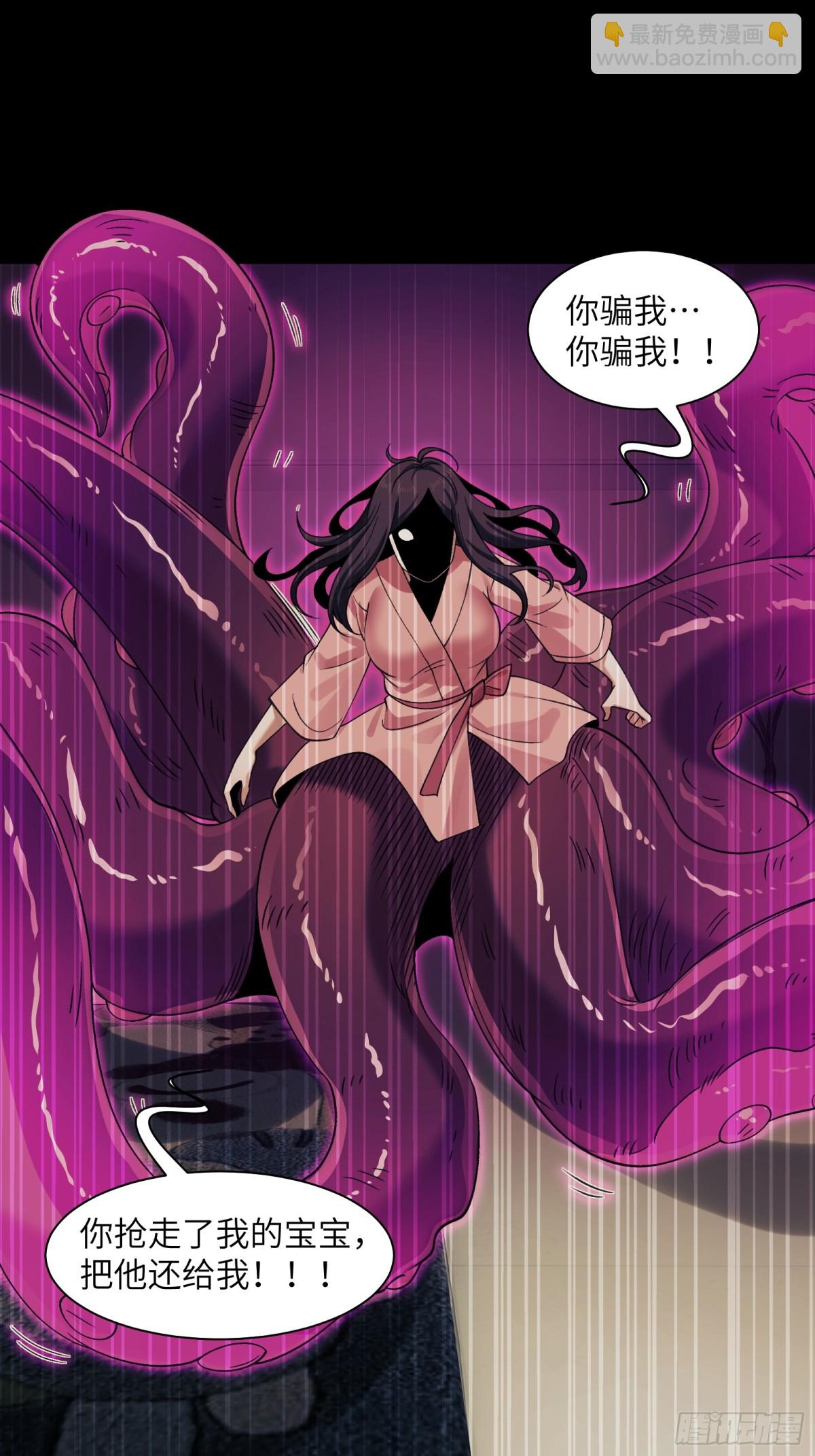 071-鬼母暴走-第74话