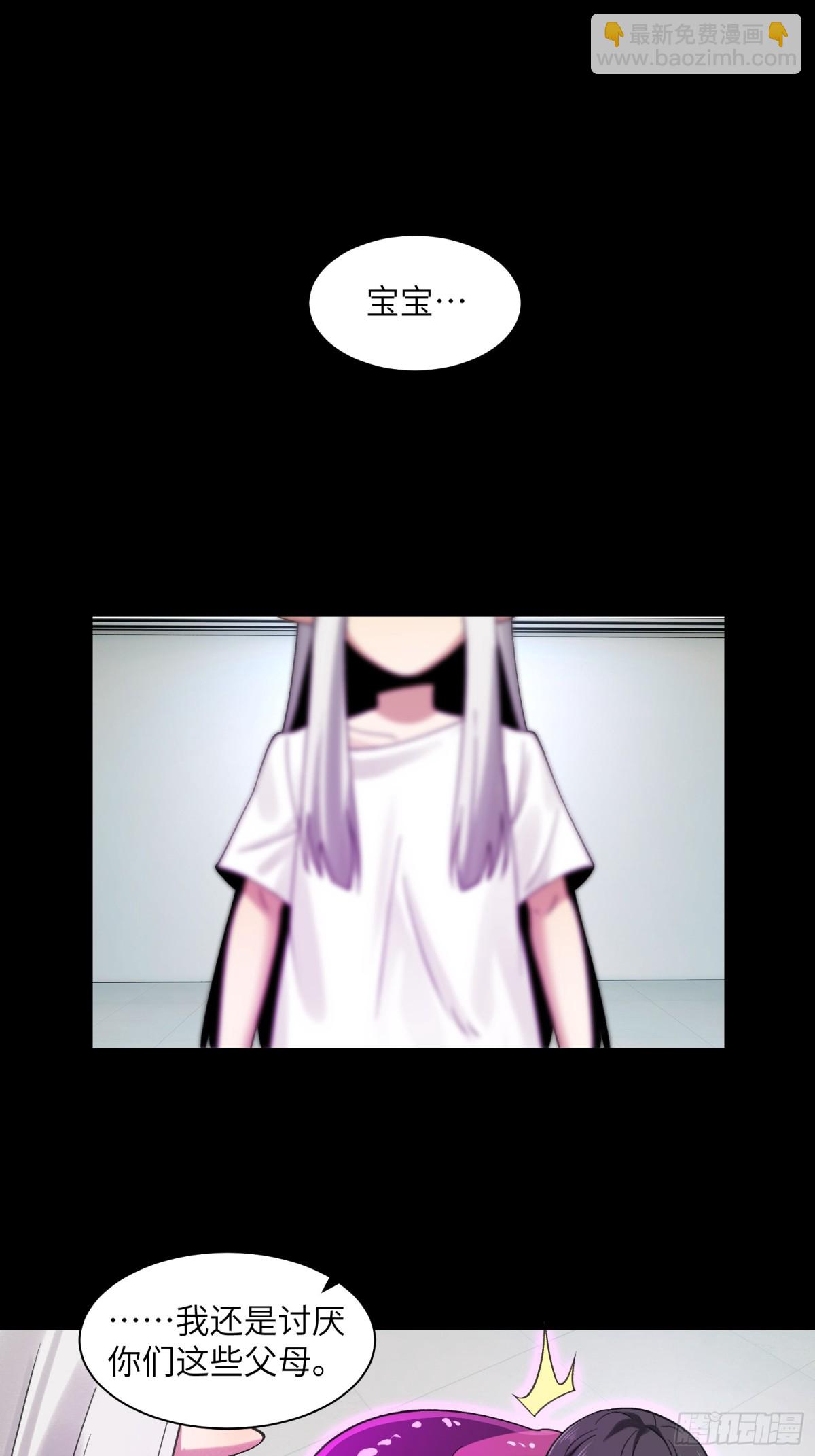 071-鬼母暴走-第74话