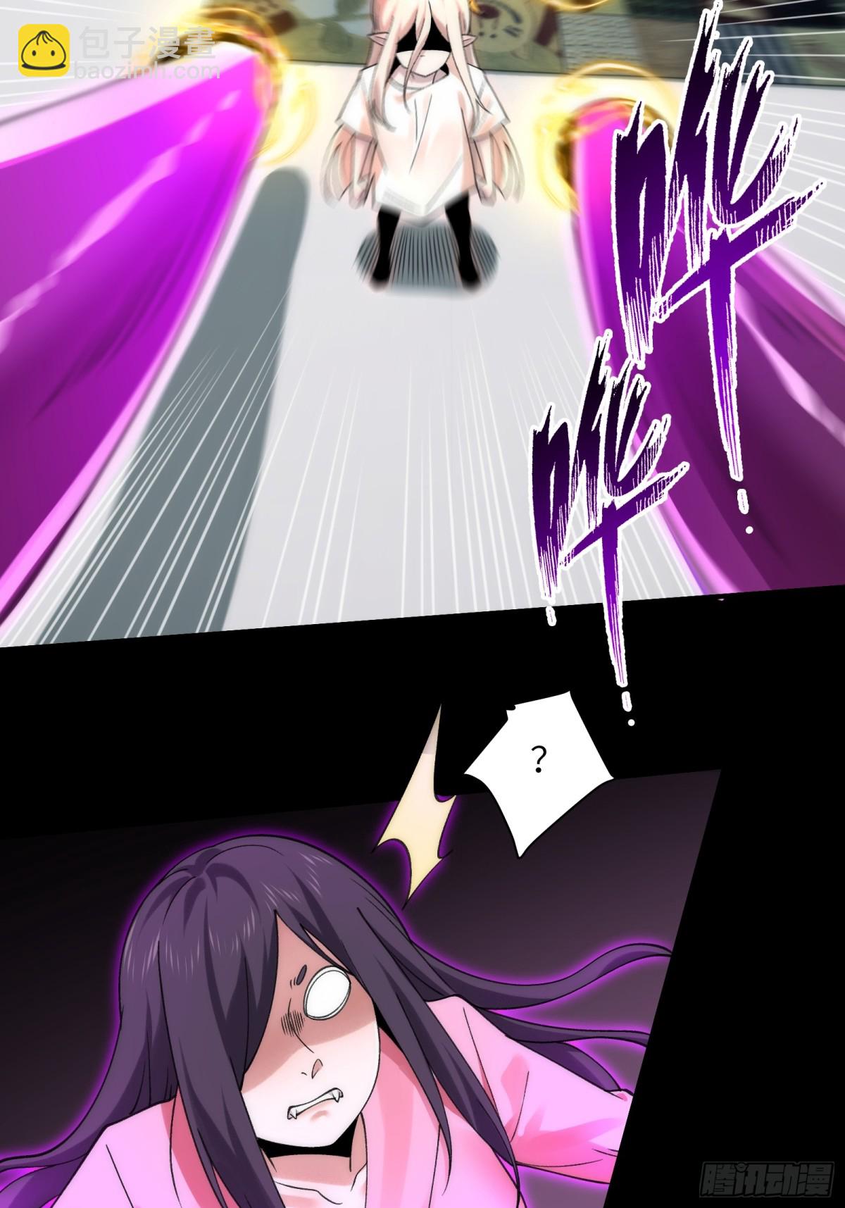 071-鬼母暴走-第74话