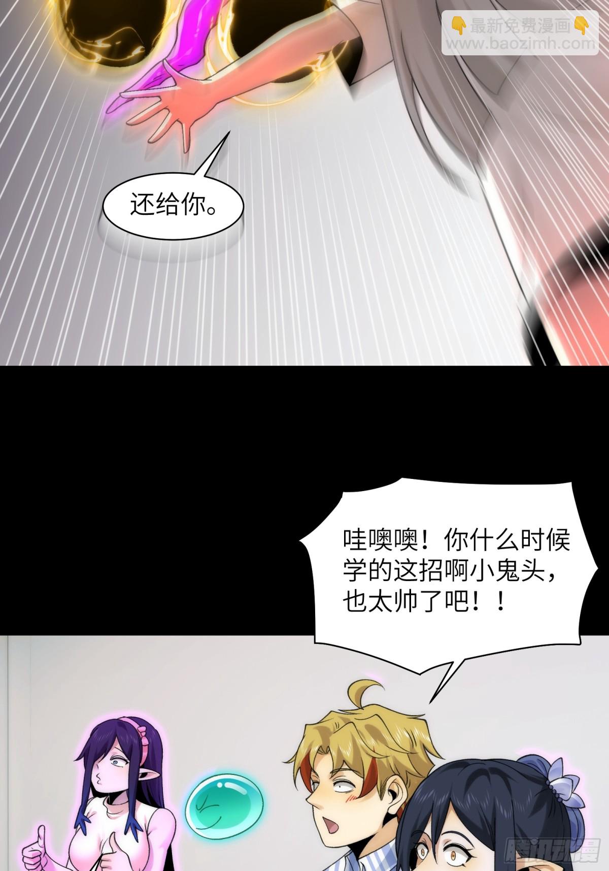 071-鬼母暴走-第74话