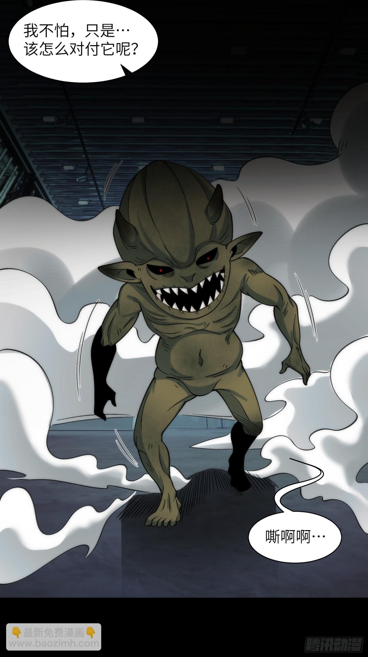 073-惨绝人寰的&ldquo;认亲&rdquo;-第76话