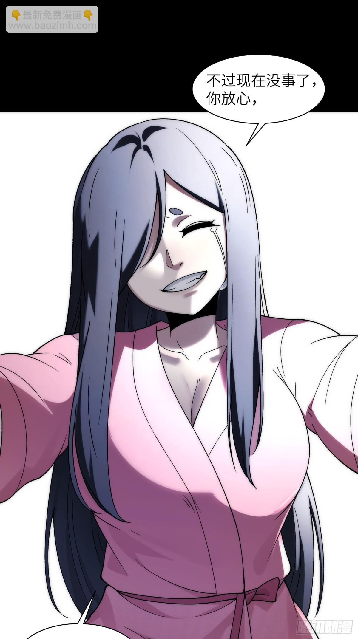 073-惨绝人寰的&ldquo;认亲&rdquo;-第76话