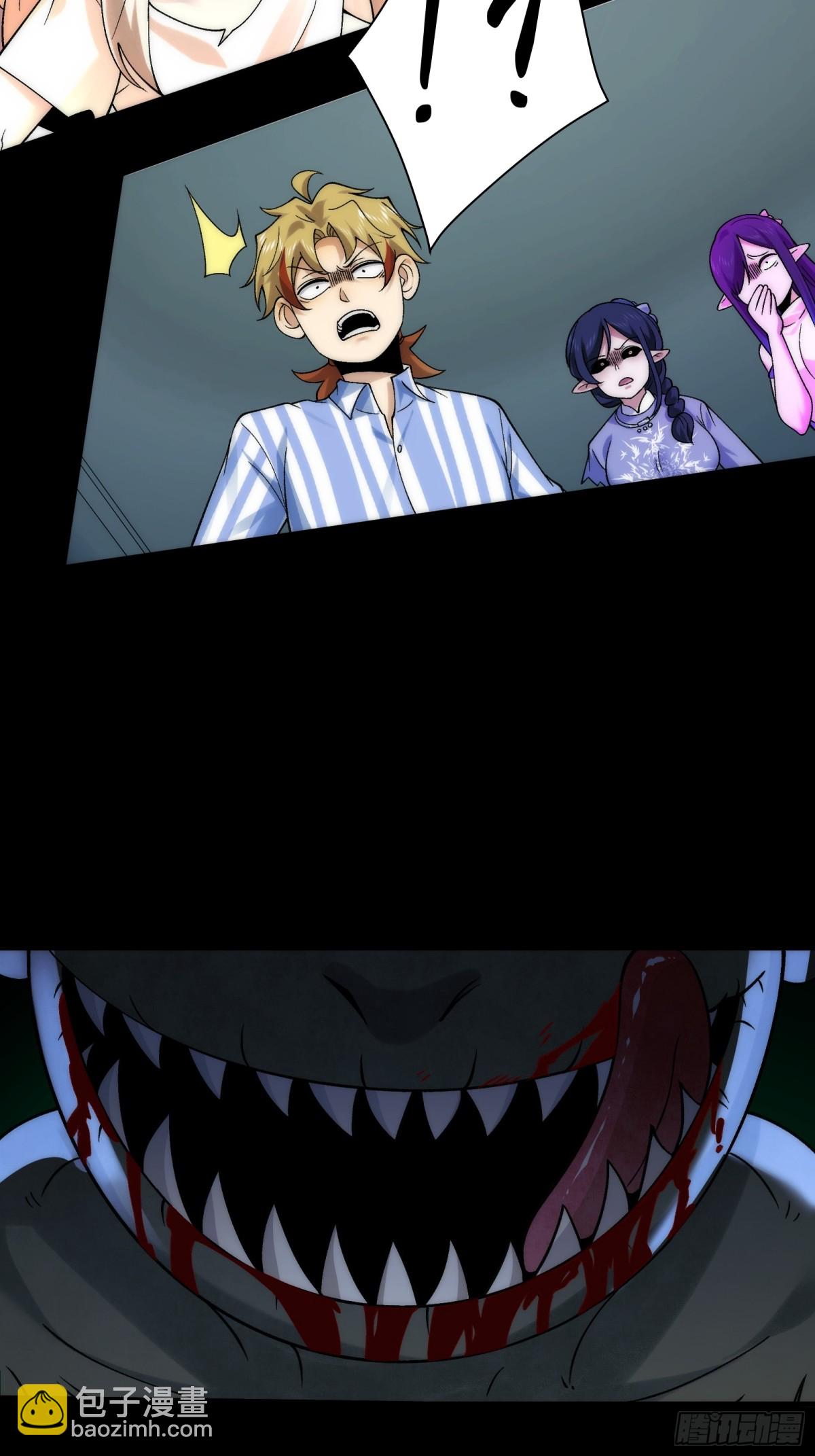 073-惨绝人寰的&ldquo;认亲&rdquo;-第76话