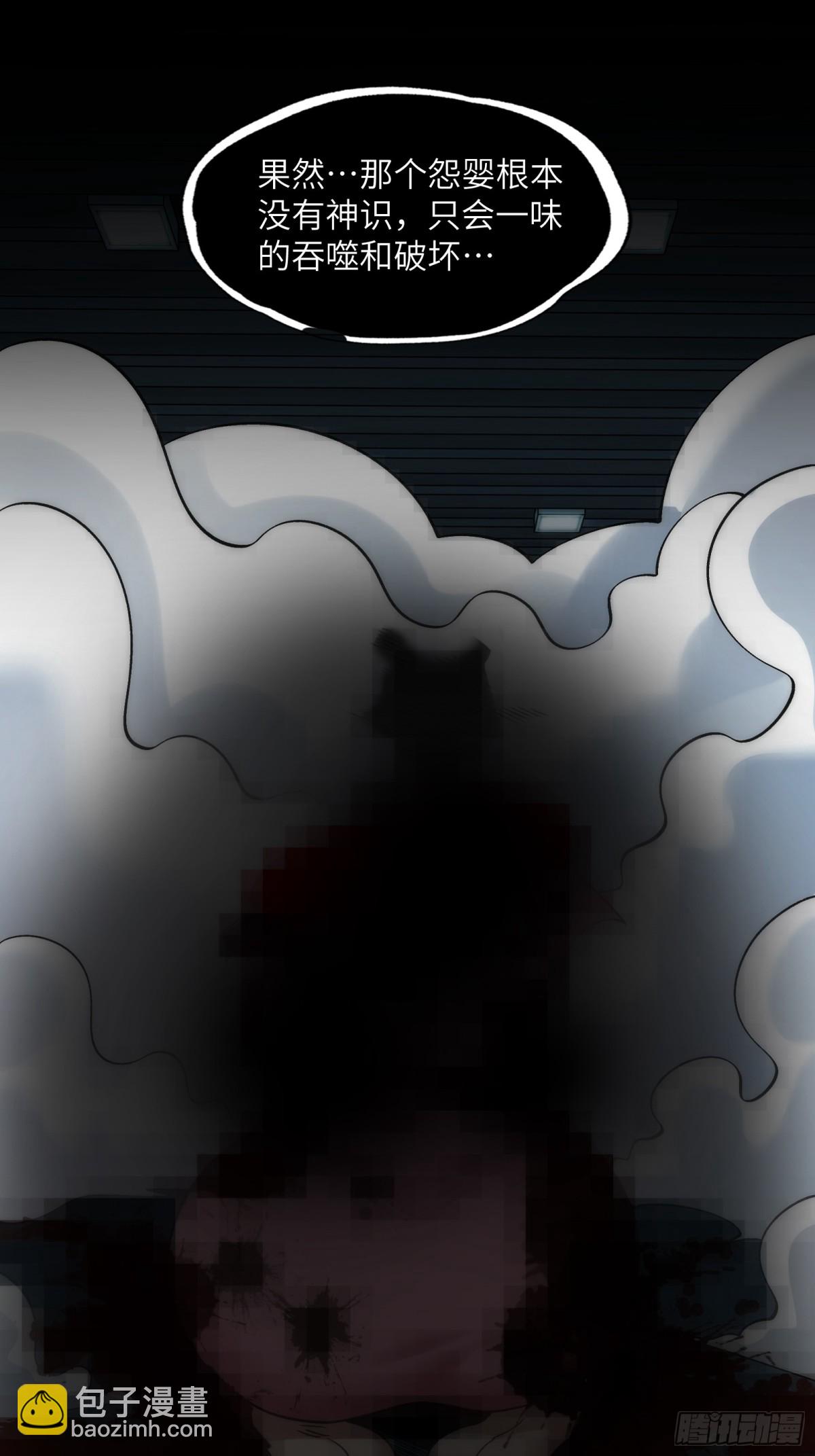 073-惨绝人寰的&ldquo;认亲&rdquo;-第76话