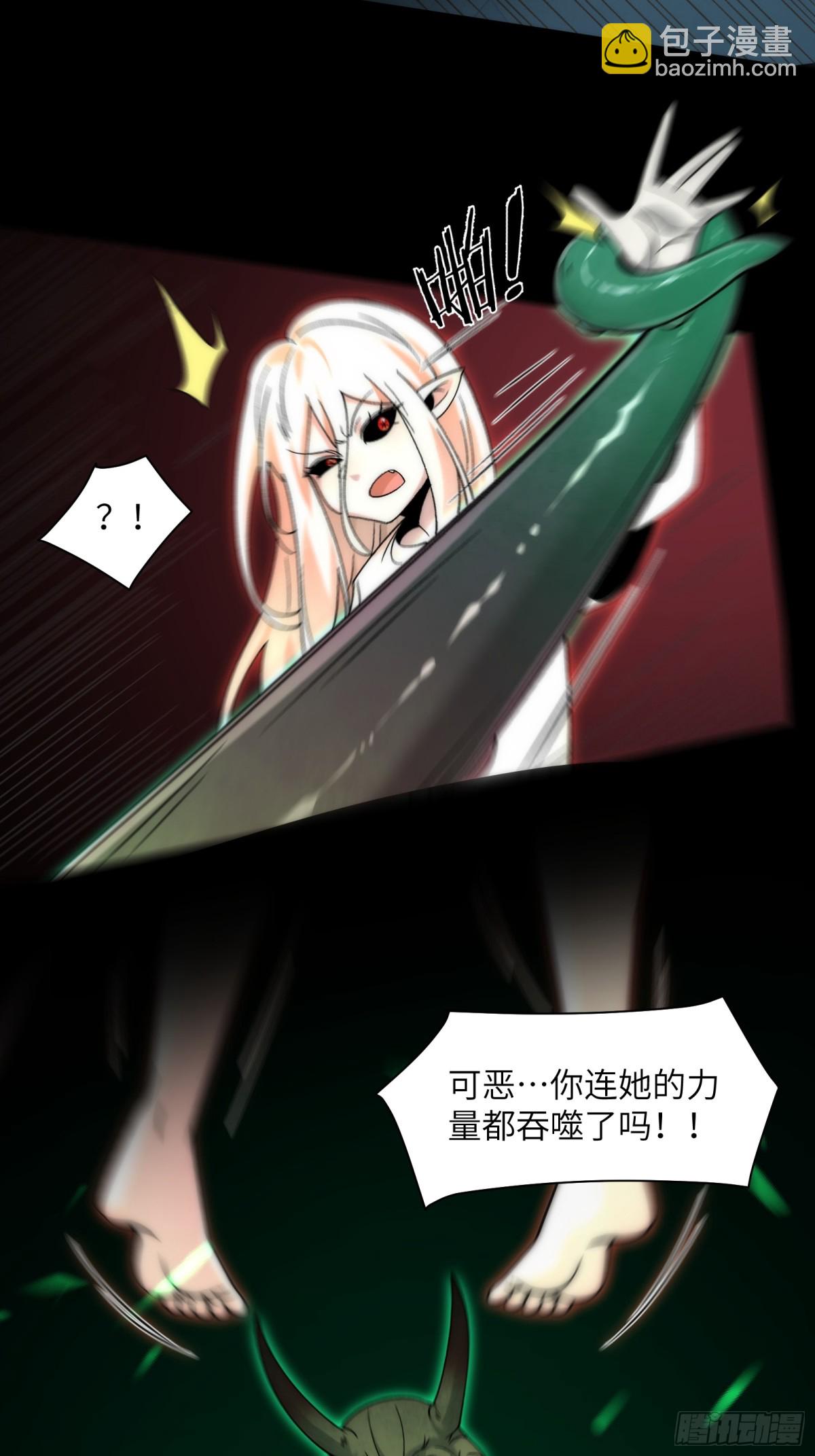 073-惨绝人寰的&ldquo;认亲&rdquo;-第76话