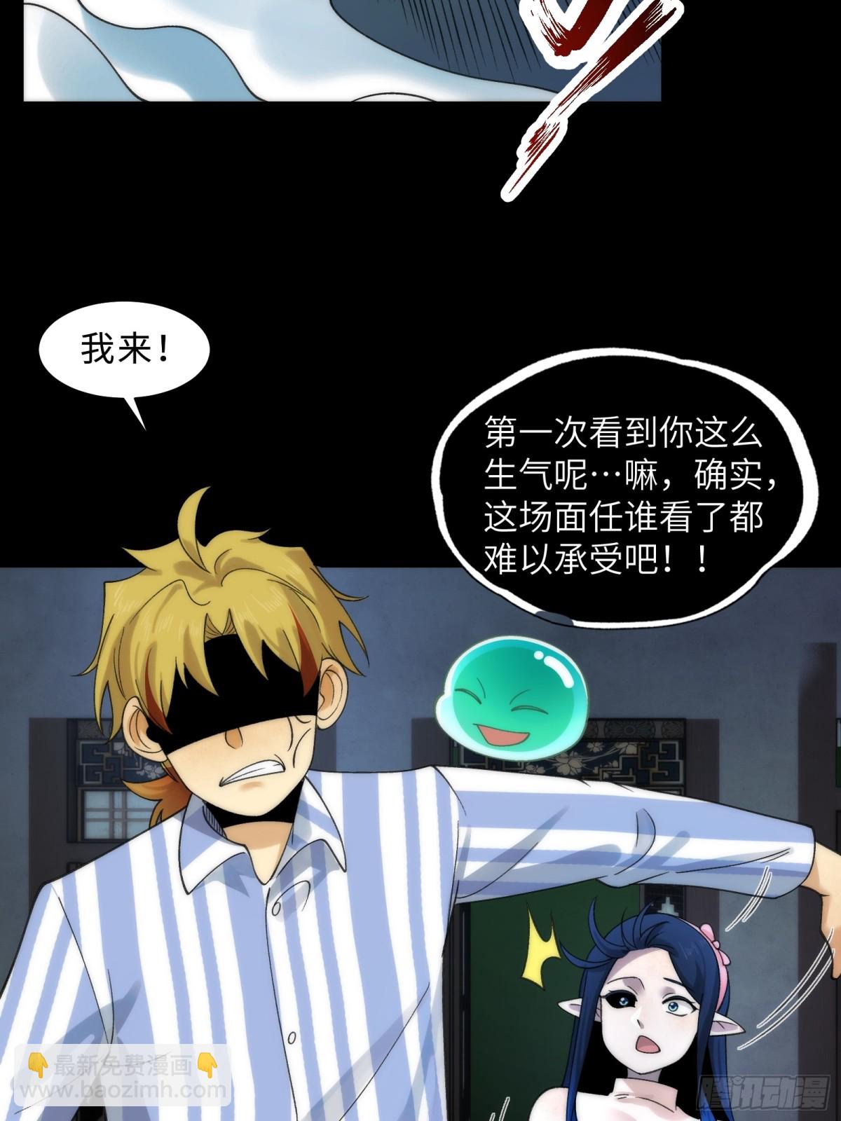 073-惨绝人寰的&ldquo;认亲&rdquo;-第76话