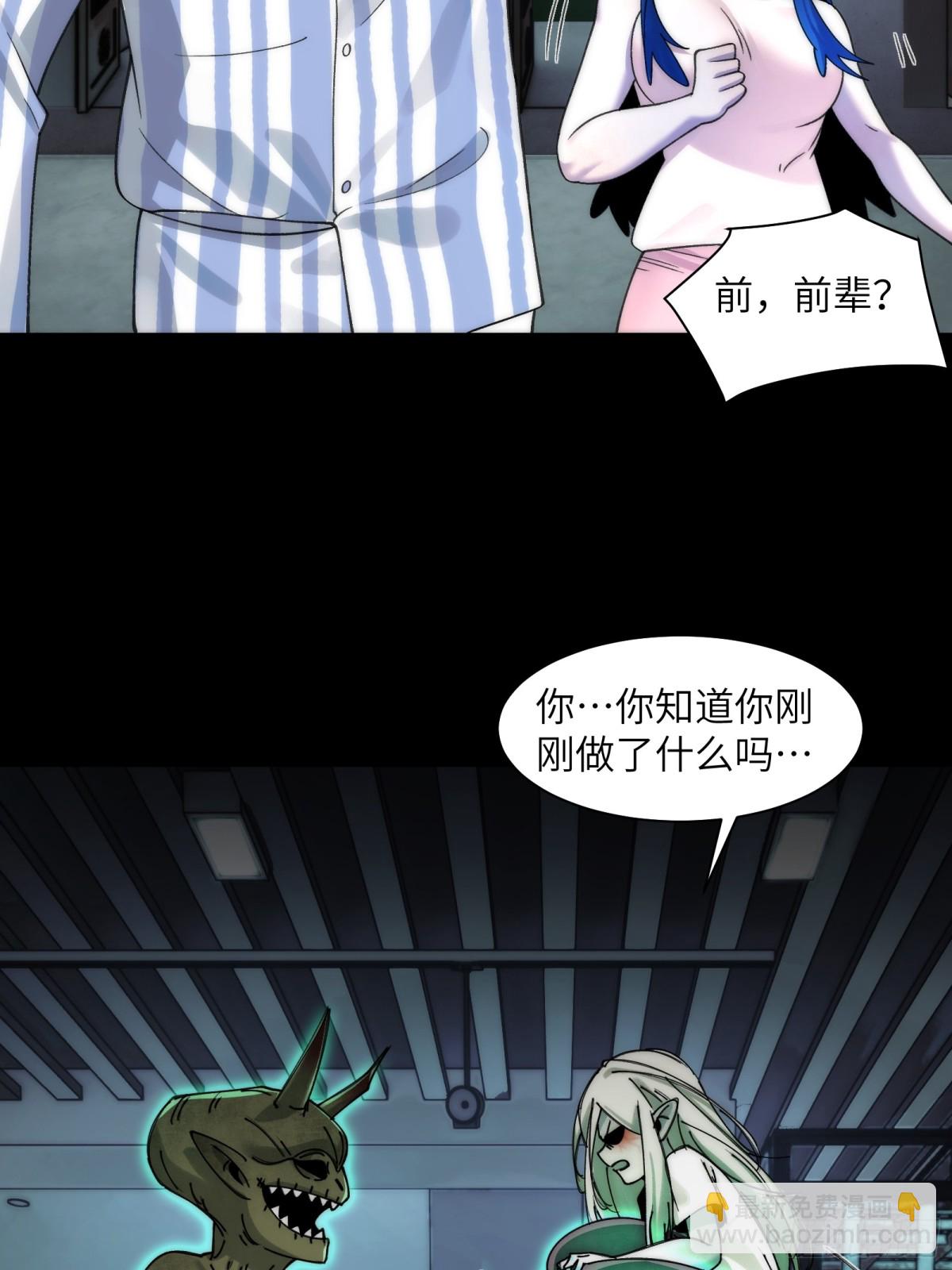 073-惨绝人寰的&ldquo;认亲&rdquo;-第76话