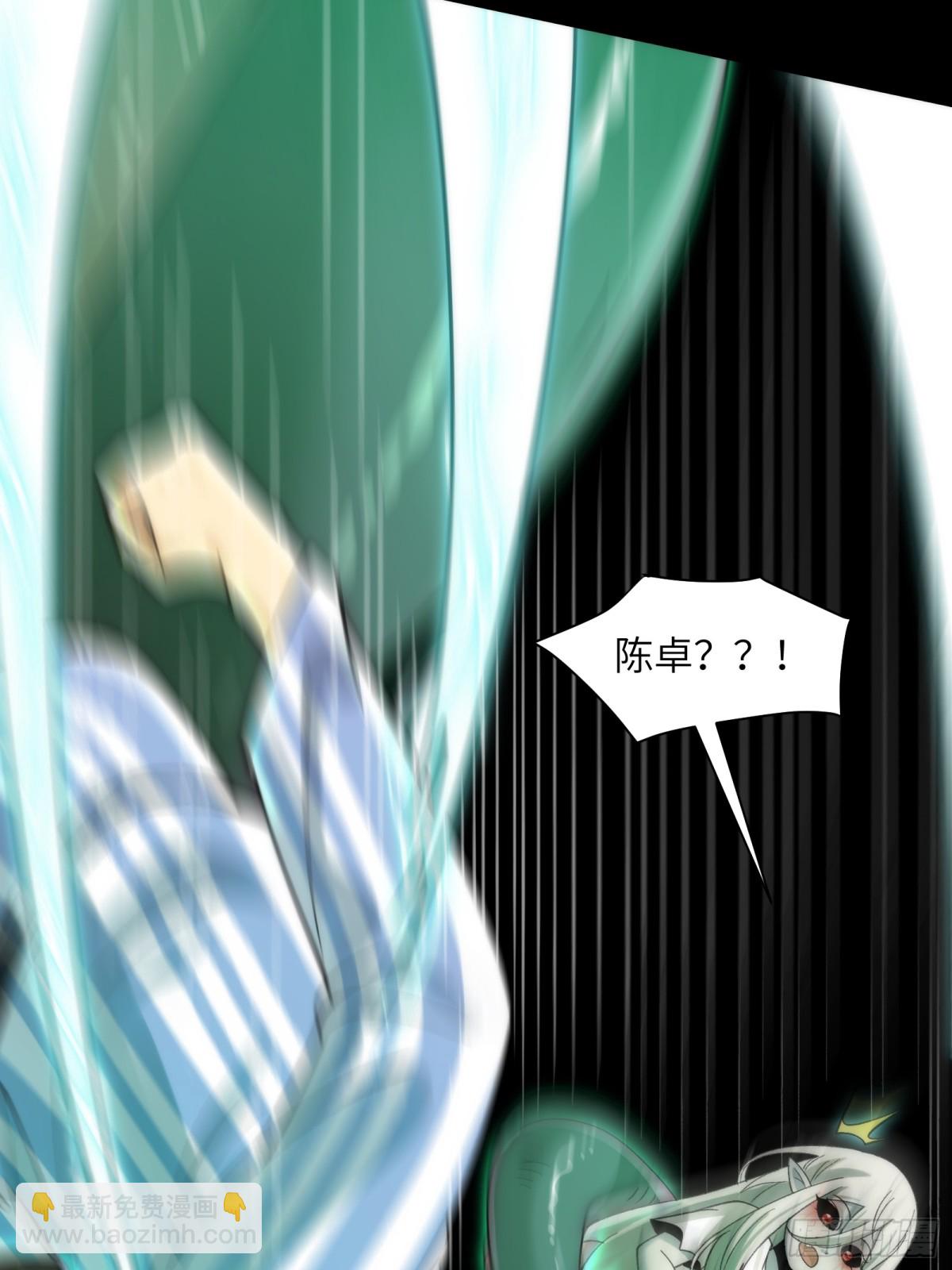 073-惨绝人寰的&ldquo;认亲&rdquo;-第76话