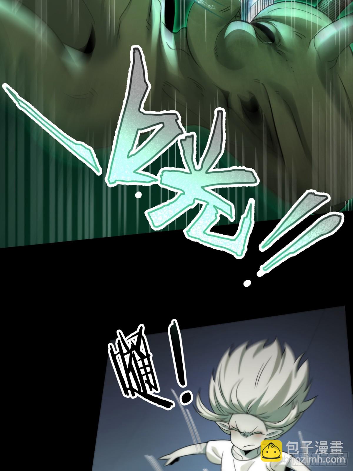 073-惨绝人寰的&ldquo;认亲&rdquo;-第76话