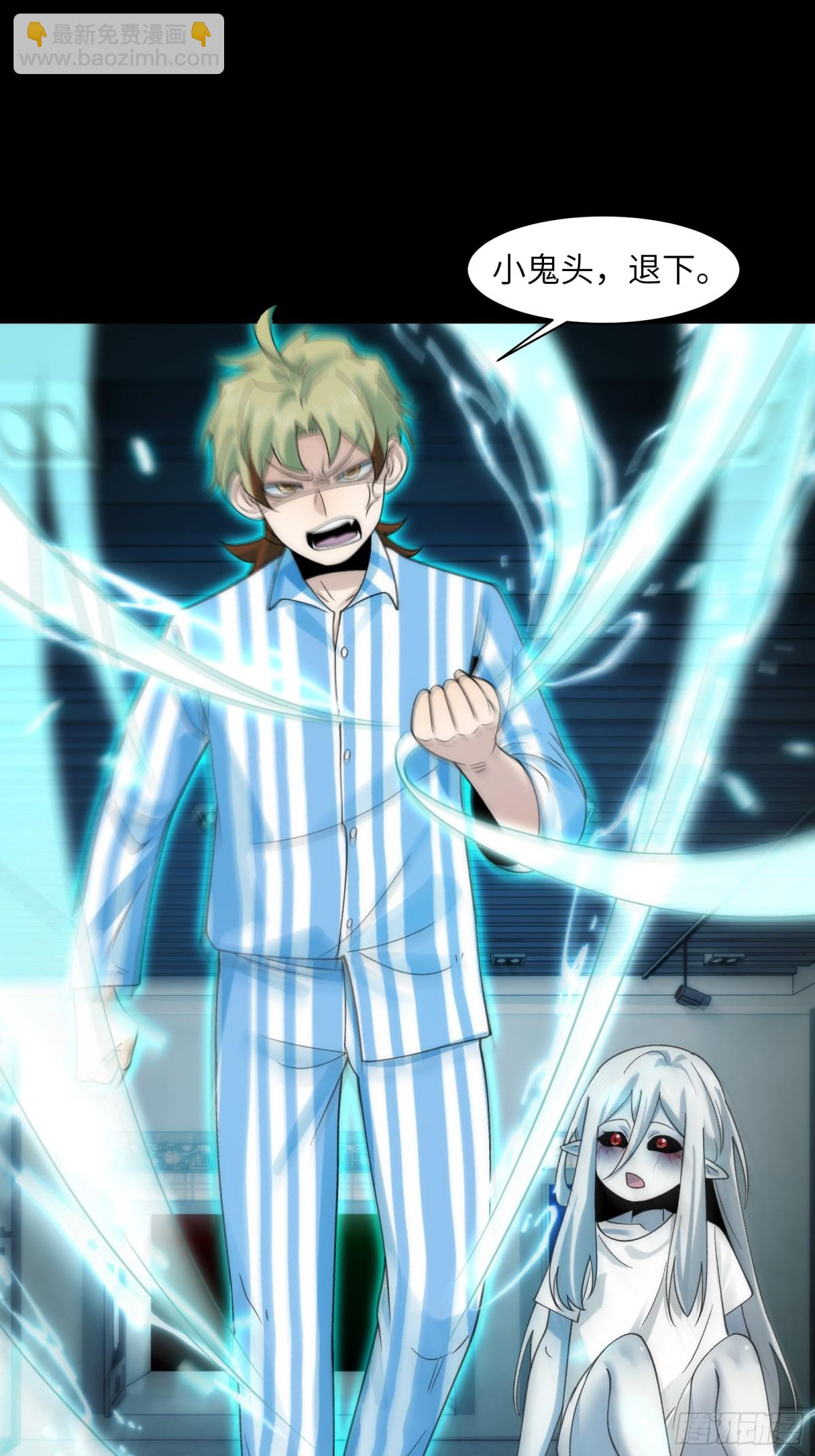 073-惨绝人寰的&ldquo;认亲&rdquo;-第76话