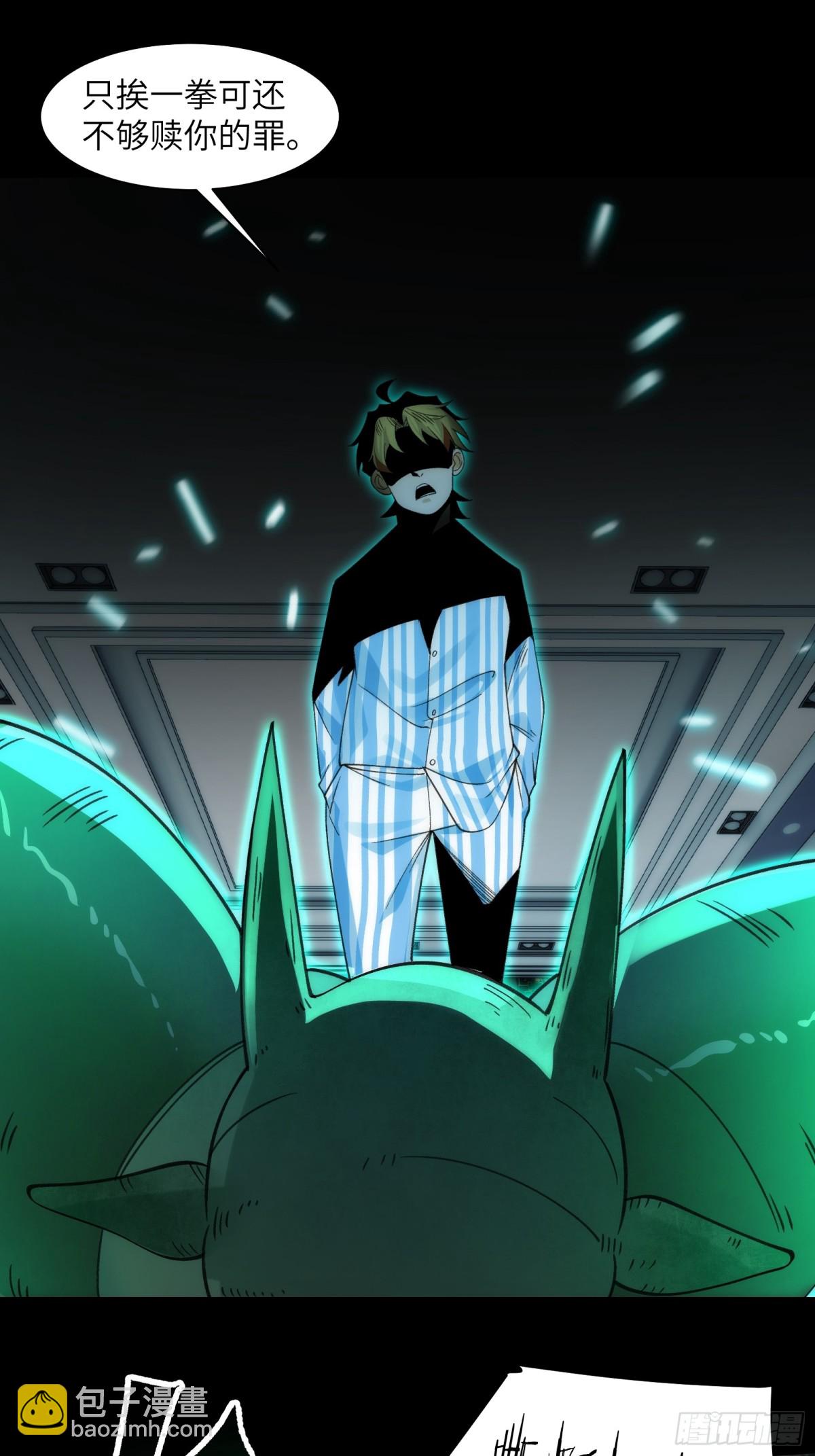 073-惨绝人寰的&ldquo;认亲&rdquo;-第76话