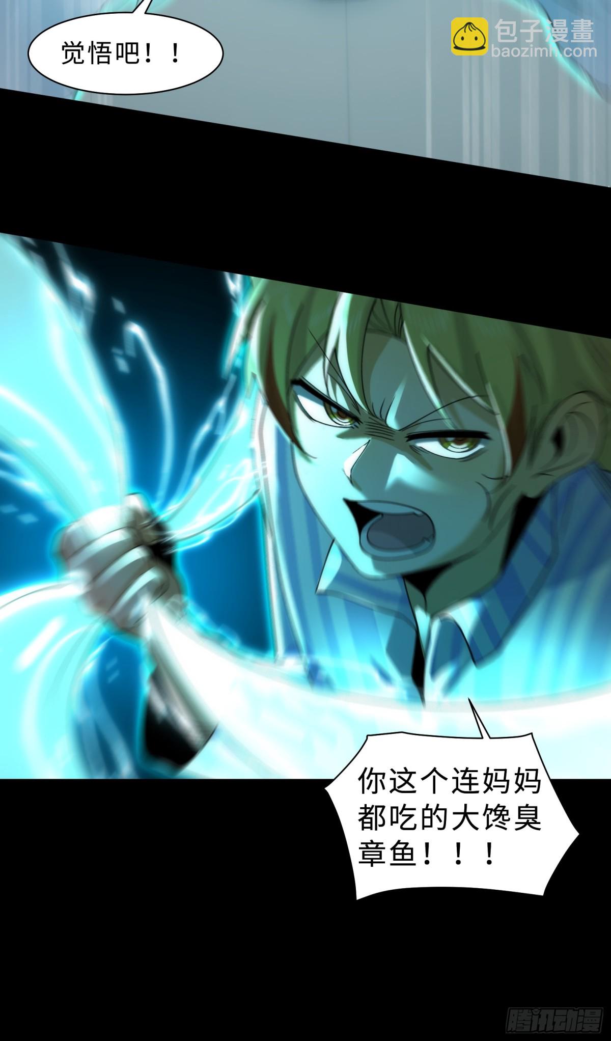 073-惨绝人寰的&ldquo;认亲&rdquo;-第76话