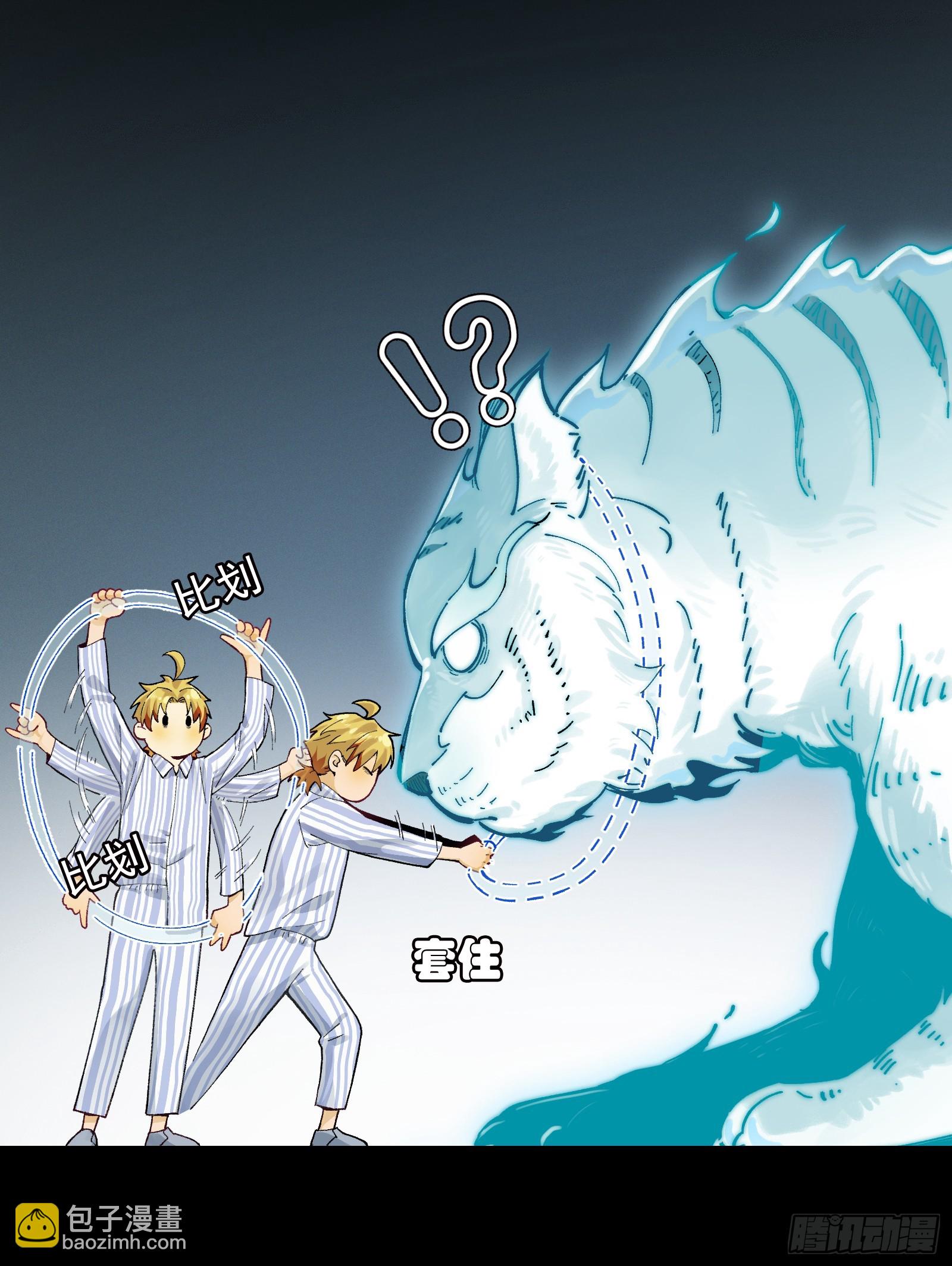 008-放下屠刀，立地成座驾！(1/2)-第8话