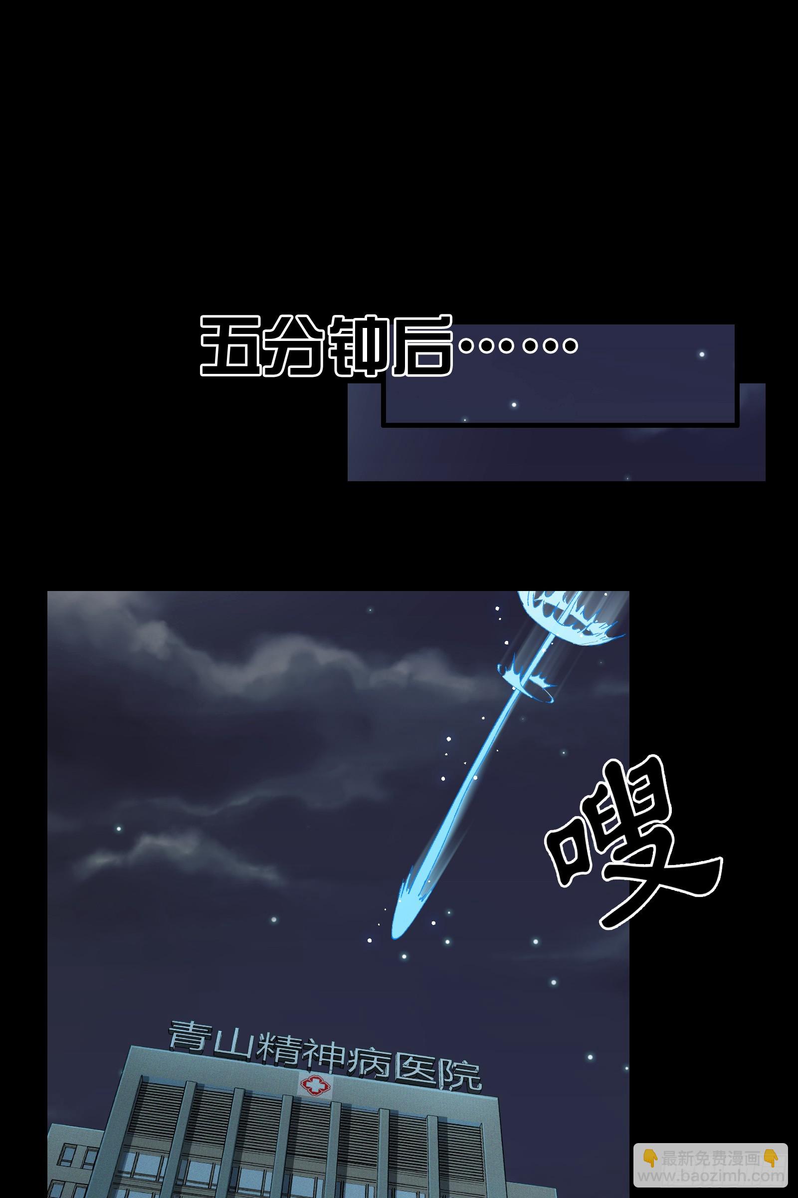 008-放下屠刀，立地成座驾！(1/2)-第8话