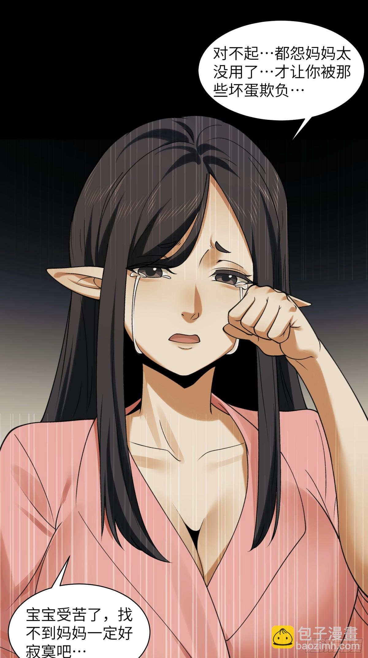 075-爆衣肌肉男-第78话