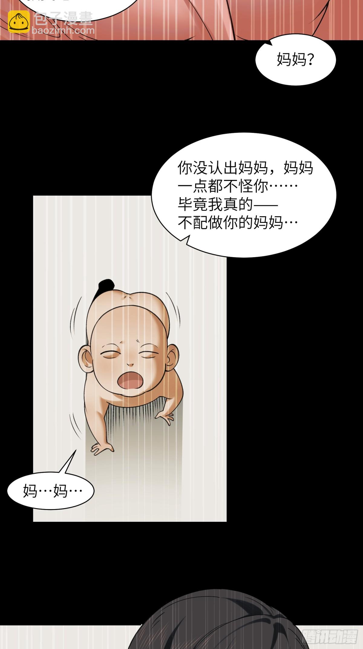 075-爆衣肌肉男-第78话