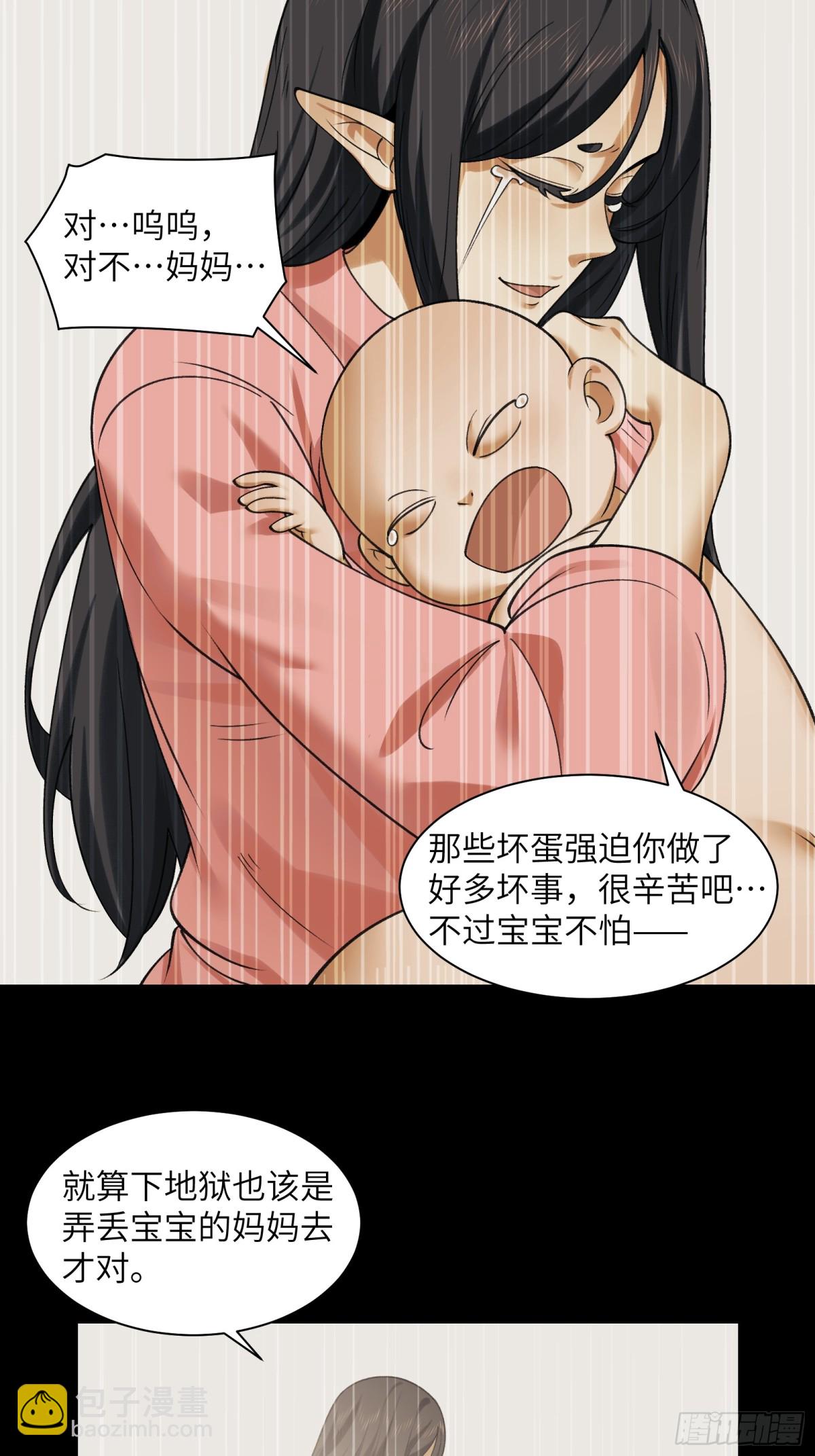 075-爆衣肌肉男-第78话