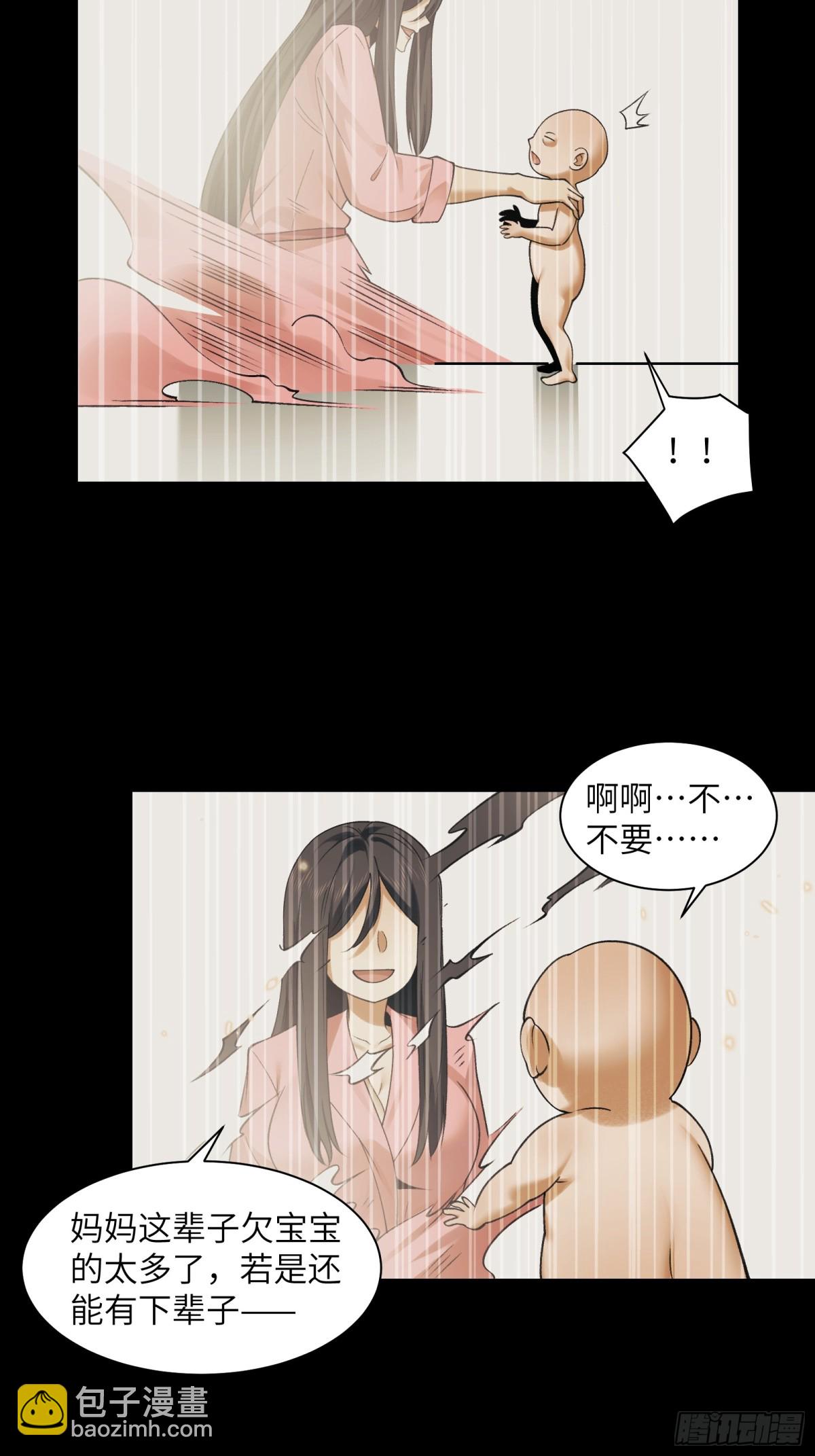 075-爆衣肌肉男-第78话