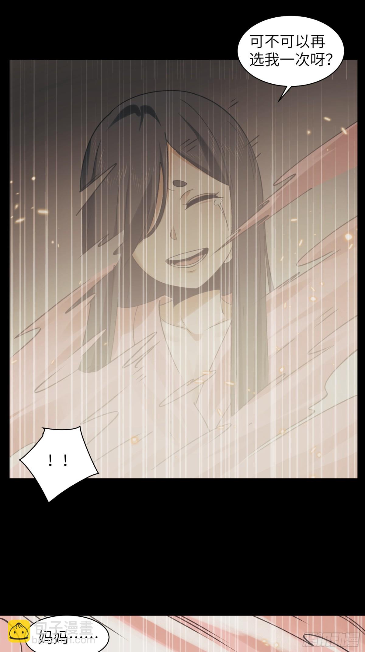 075-爆衣肌肉男-第78话