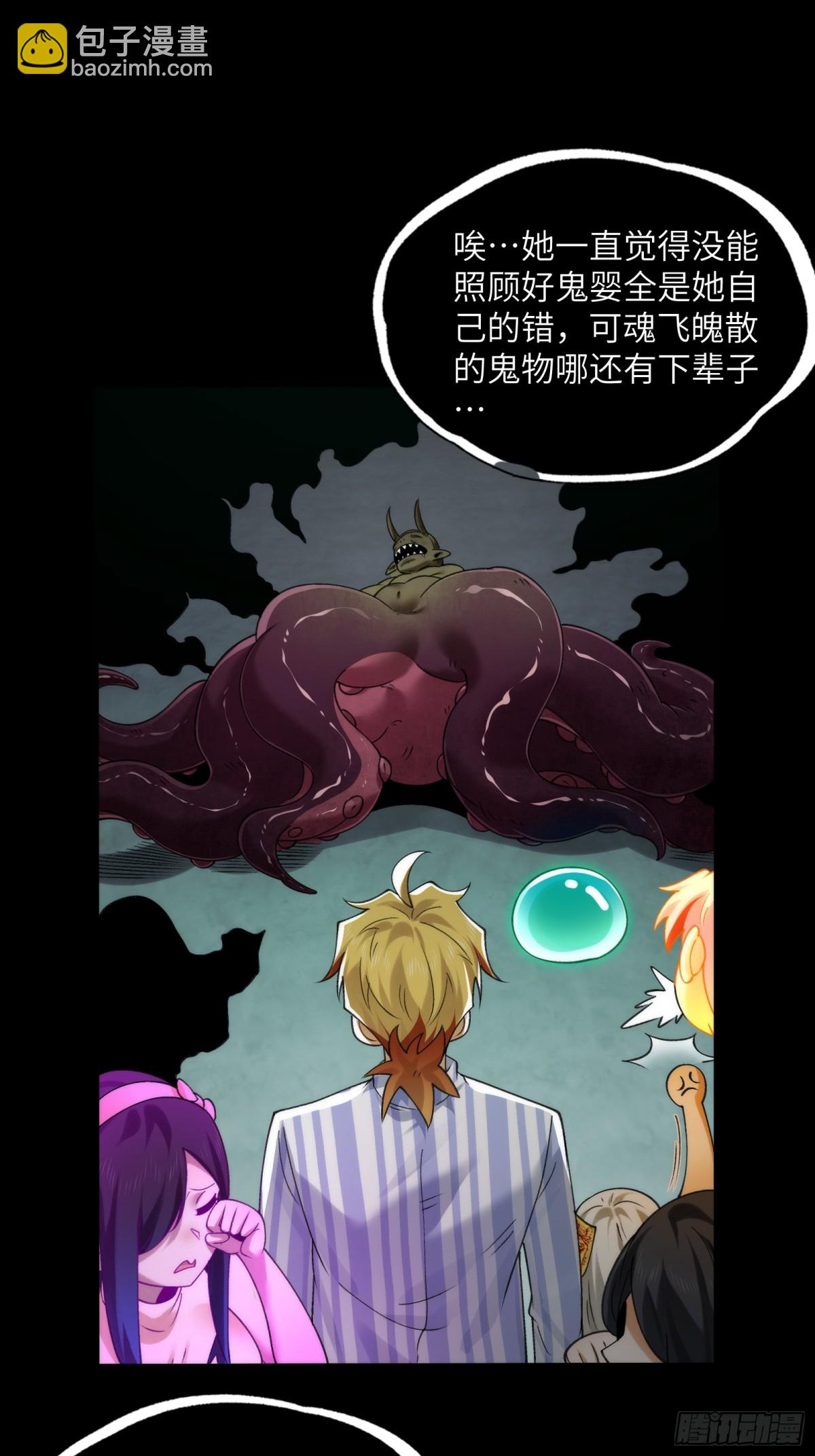 075-爆衣肌肉男-第78话