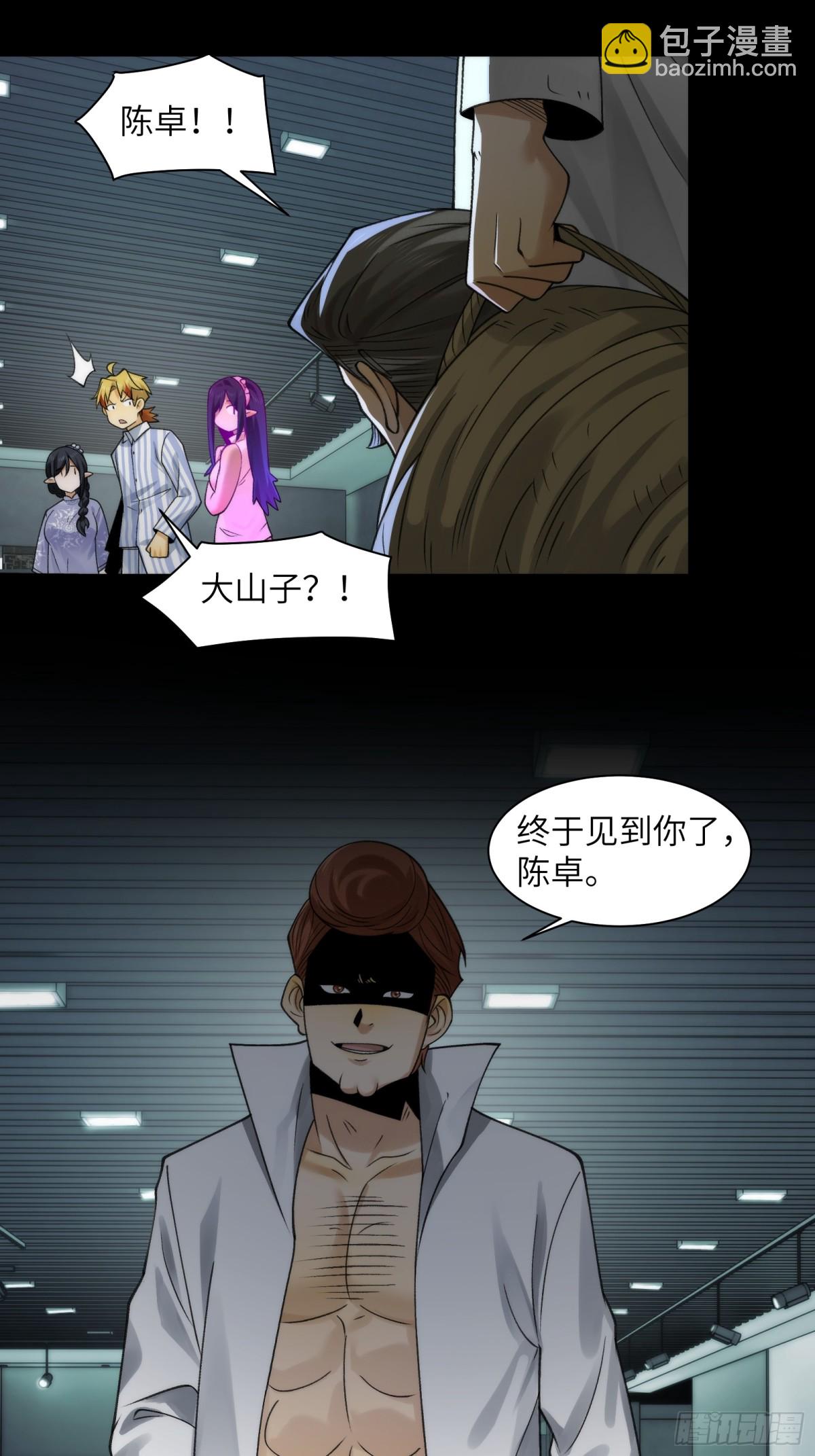 075-爆衣肌肉男-第78话