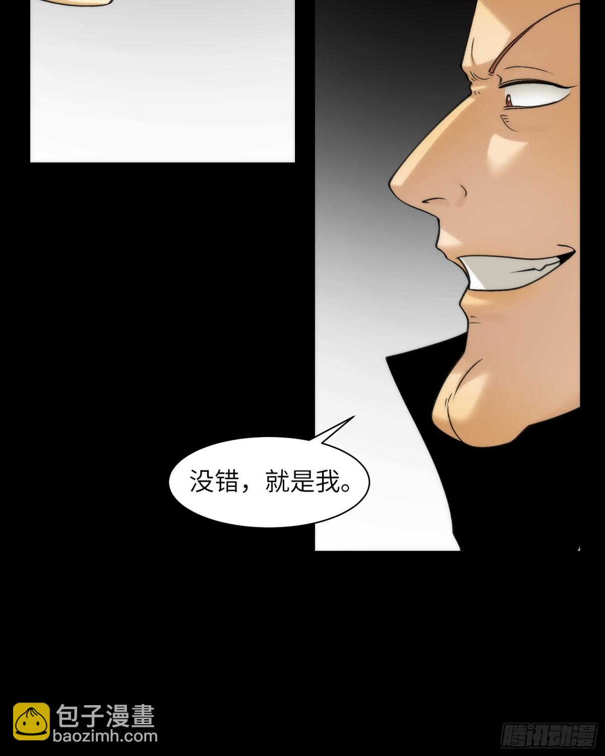 075-爆衣肌肉男-第78话