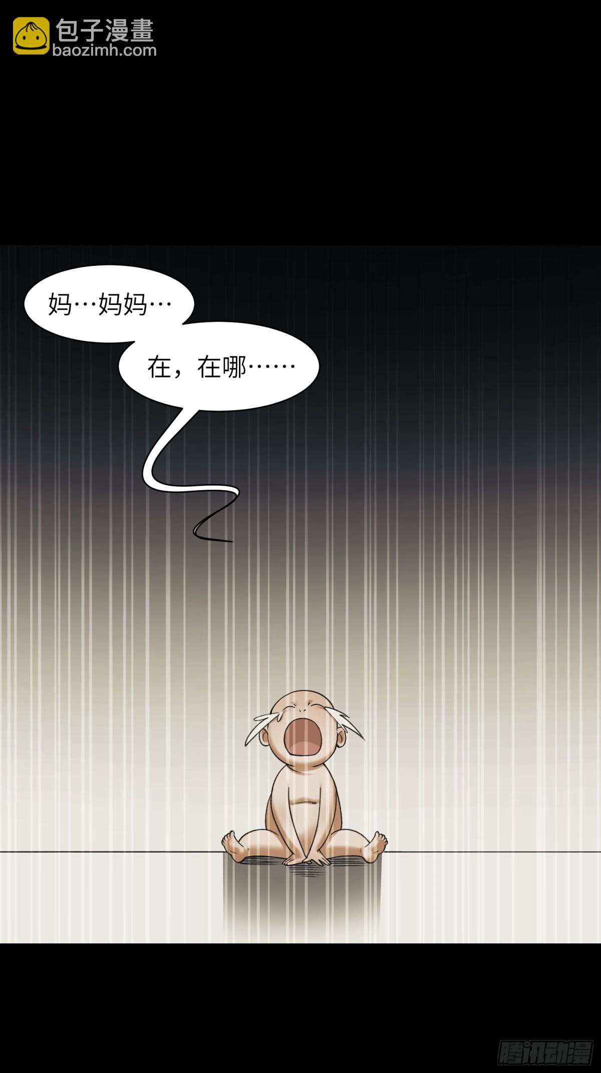 075-爆衣肌肉男-第78话