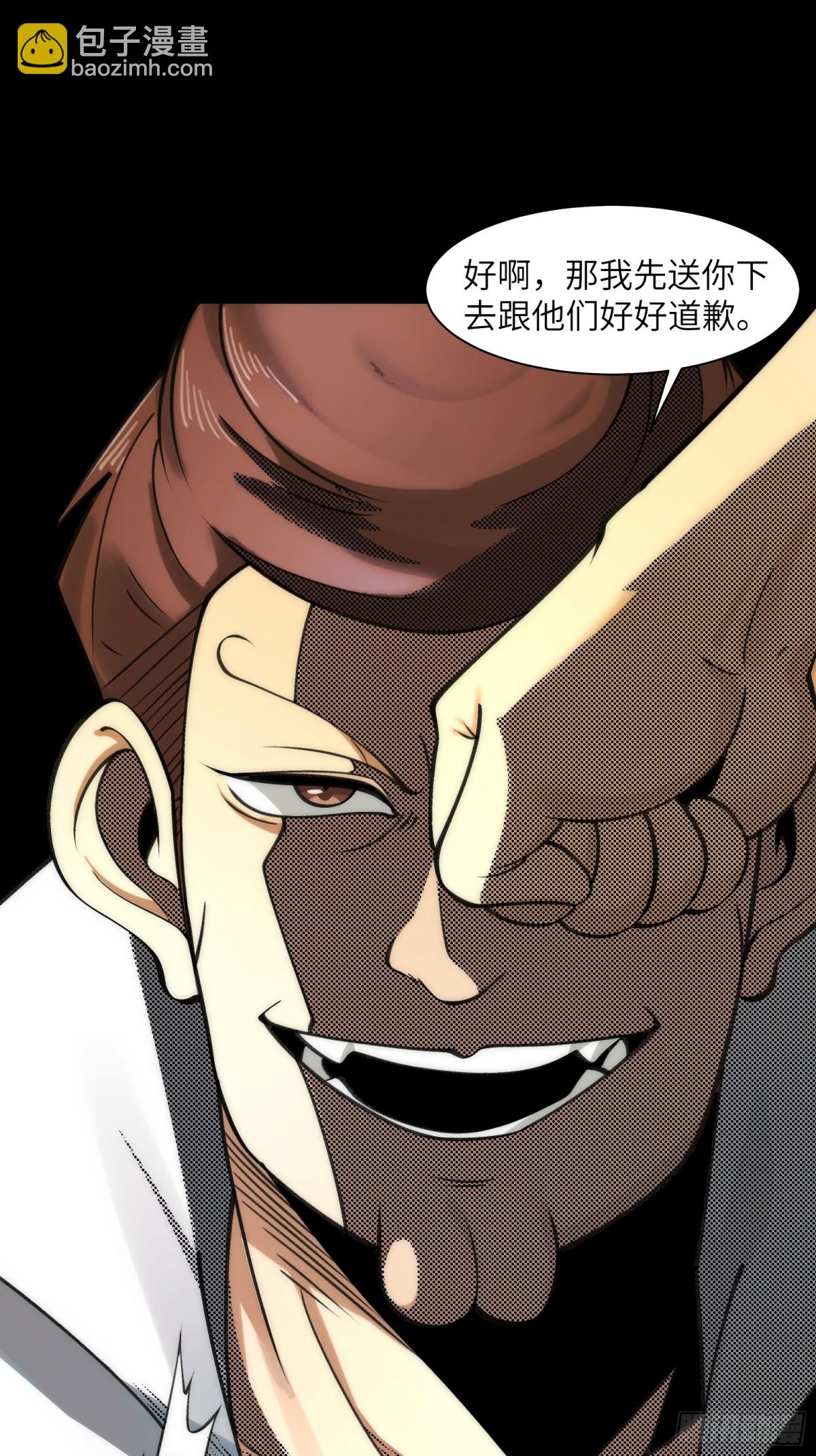 075-爆衣肌肉男-第78话