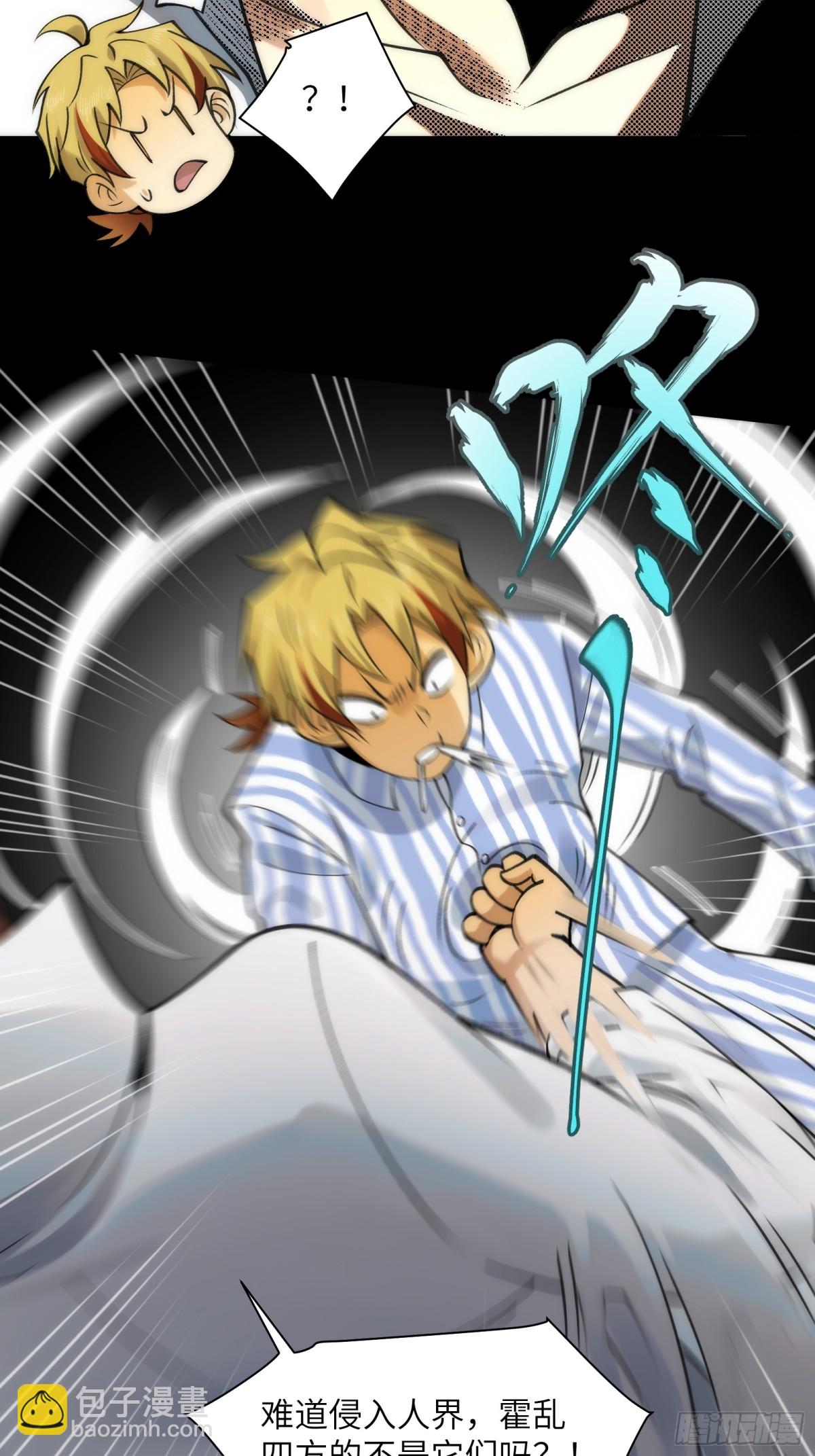 075-爆衣肌肉男-第78话