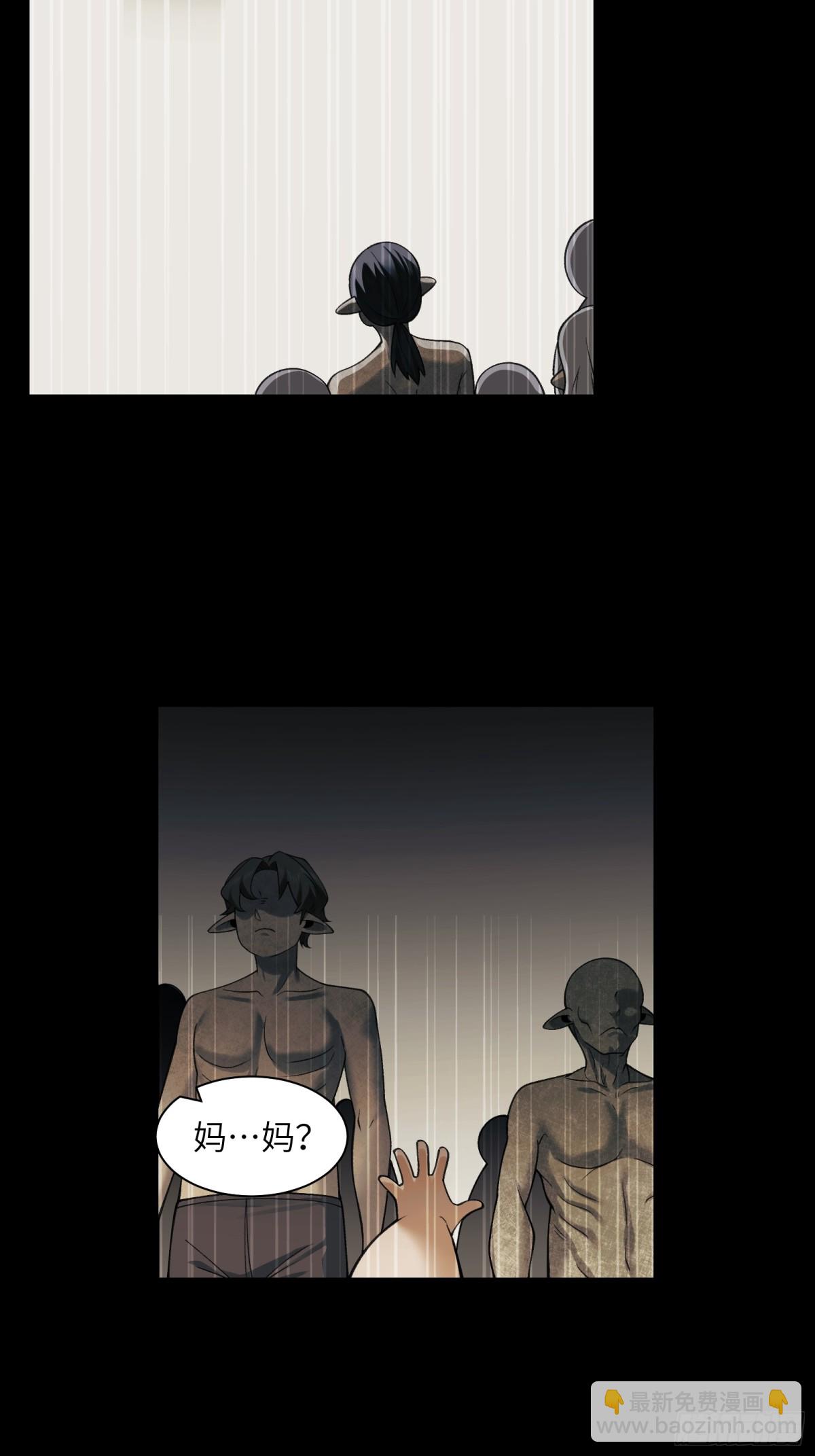 075-爆衣肌肉男-第78话