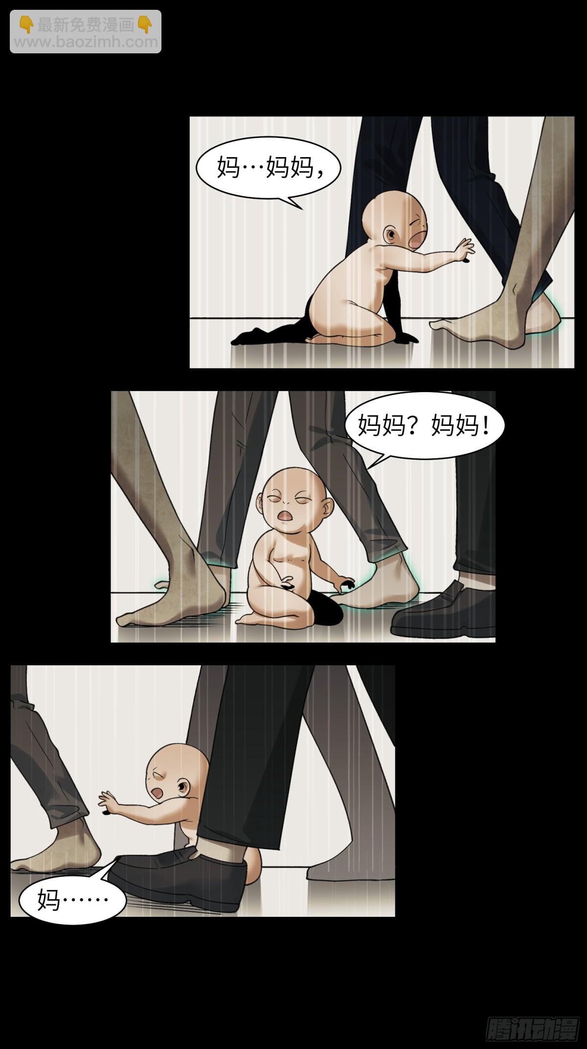 075-爆衣肌肉男-第78话