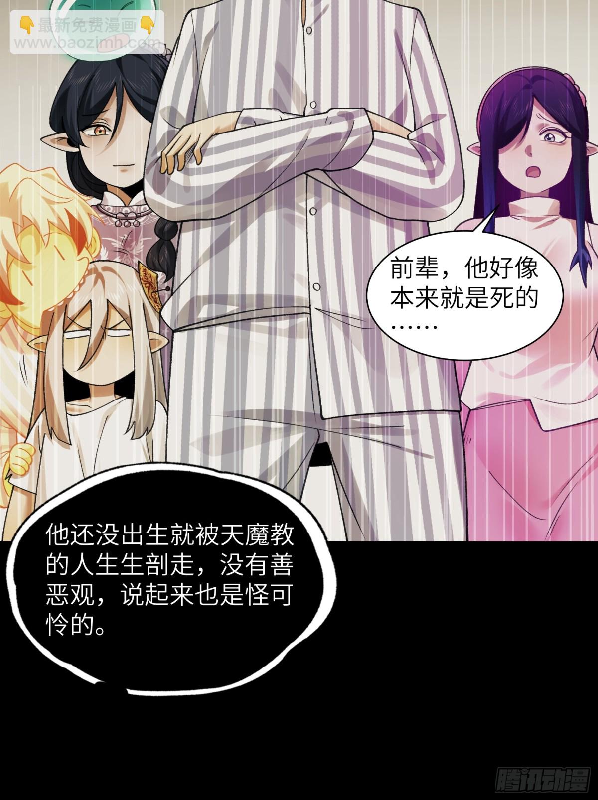 075-爆衣肌肉男-第78话