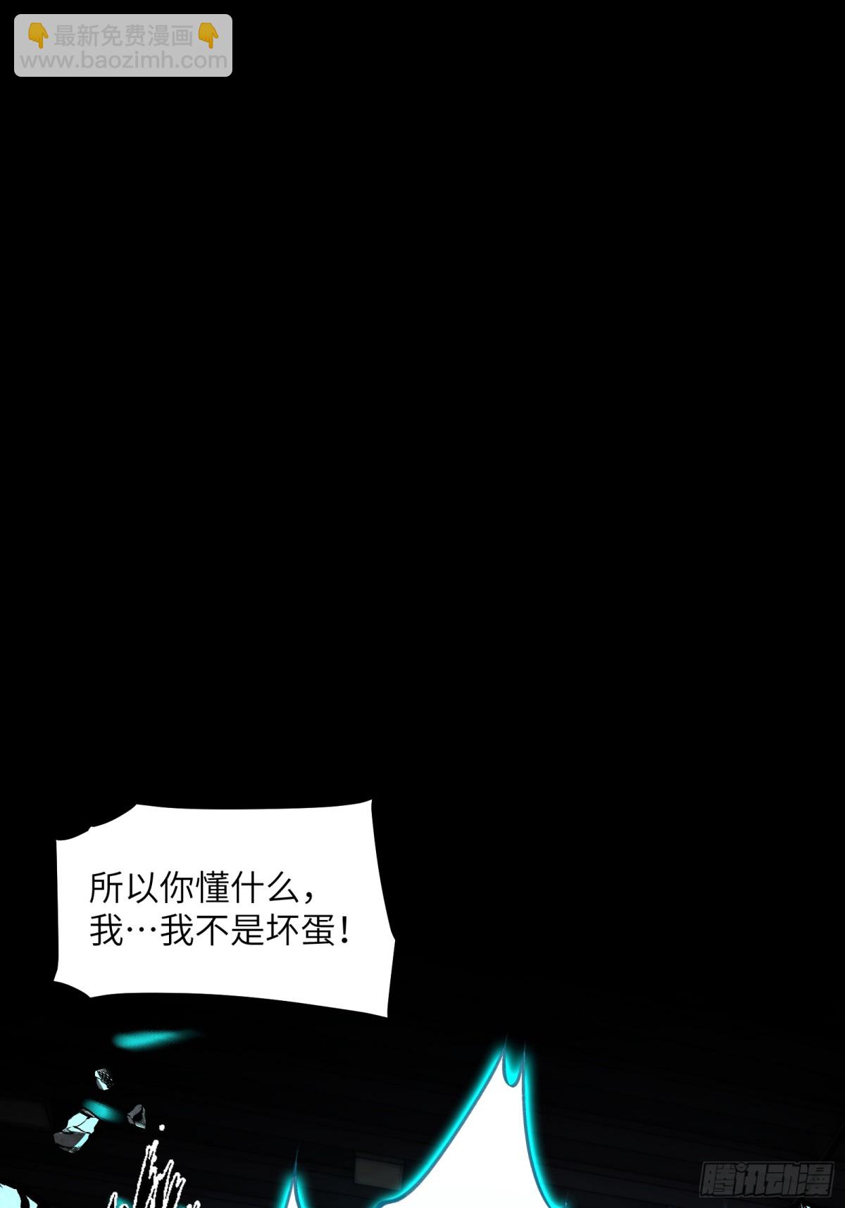 077-落跑新郎-第80话