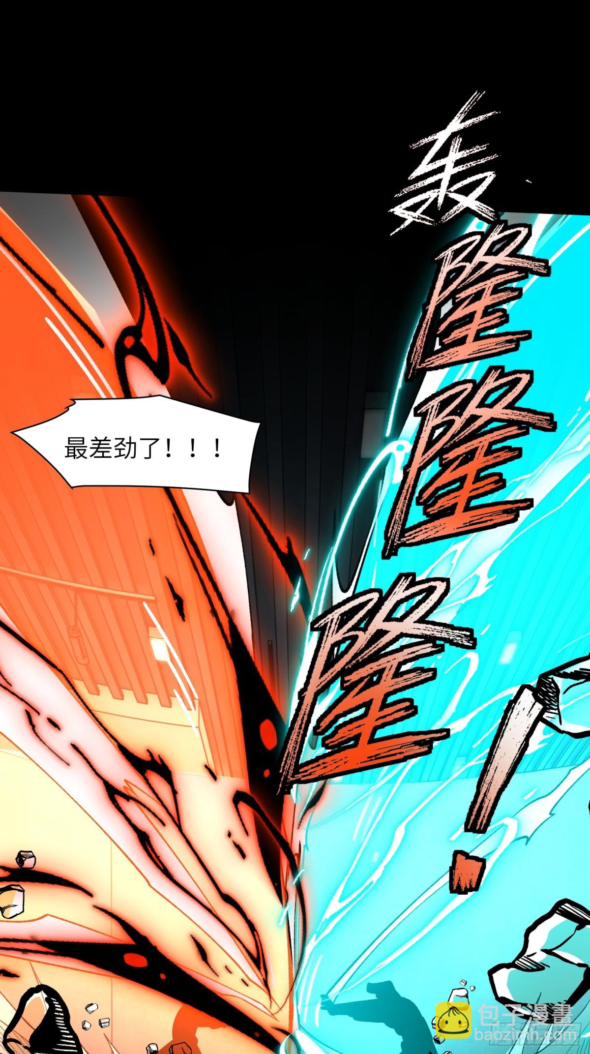 077-落跑新郎-第80话